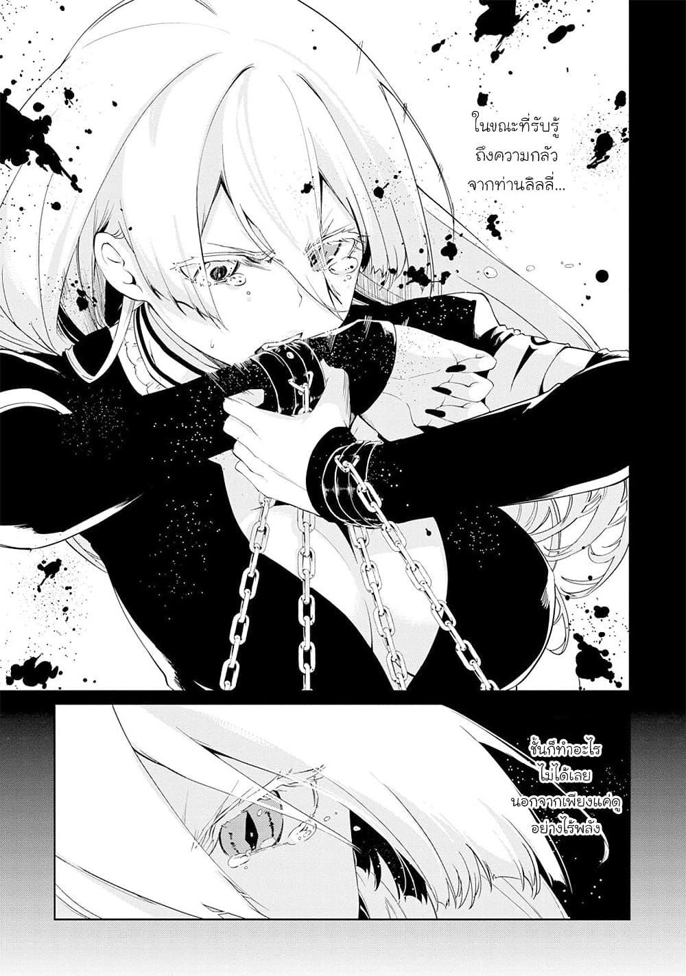 Manga-lc-com อ่านมังงะ อ่านการ์ตูน ออนไลน์ ฟรี Oroka na Tenshi wa Akuma to Odoru ตอนที่ 1 2 3 4 5 6 7 8 9 10 11 12 13 14 ฟรี ไม่มีโฆษณา Manga-lc - อ่าน มังงะ อ่าน การ์ตูน ออนไลน์ อ่านมังงะ ฟรี