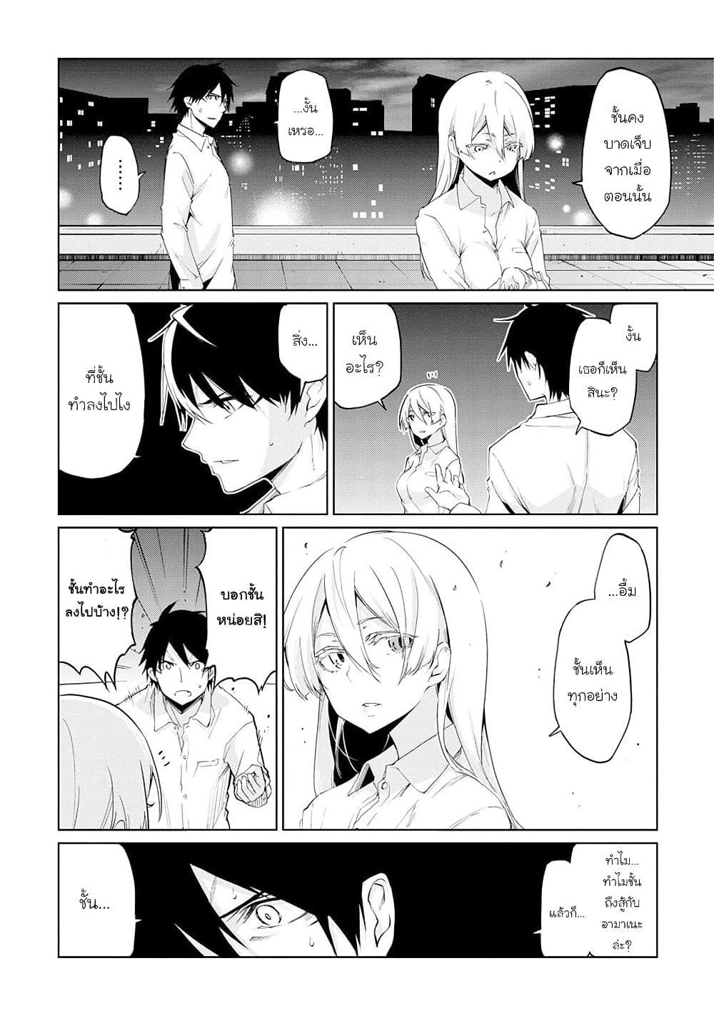 Manga-lc-com อ่านมังงะ อ่านการ์ตูน ออนไลน์ ฟรี Oroka na Tenshi wa Akuma to Odoru ตอนที่ 1 2 3 4 5 6 7 8 9 10 11 12 13 14 ฟรี ไม่มีโฆษณา Manga-lc - อ่าน มังงะ อ่าน การ์ตูน ออนไลน์ อ่านมังงะ ฟรี