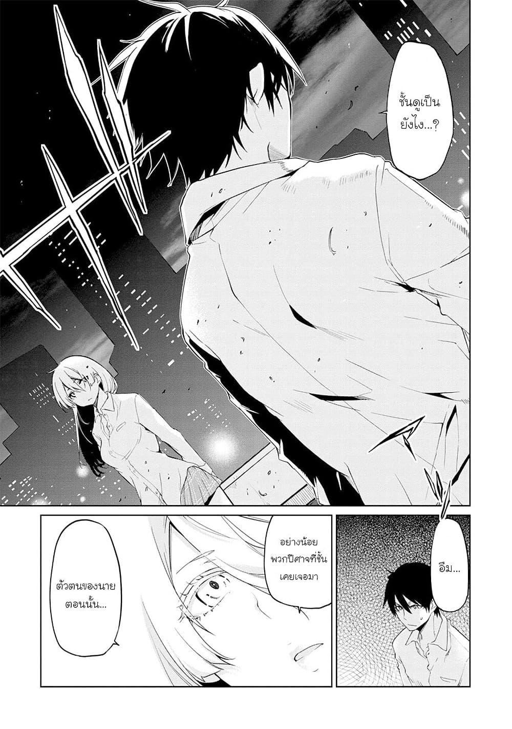 Manga-lc-com อ่านมังงะ อ่านการ์ตูน ออนไลน์ ฟรี Oroka na Tenshi wa Akuma to Odoru ตอนที่ 1 2 3 4 5 6 7 8 9 10 11 12 13 14 ฟรี ไม่มีโฆษณา Manga-lc - อ่าน มังงะ อ่าน การ์ตูน ออนไลน์ อ่านมังงะ ฟรี