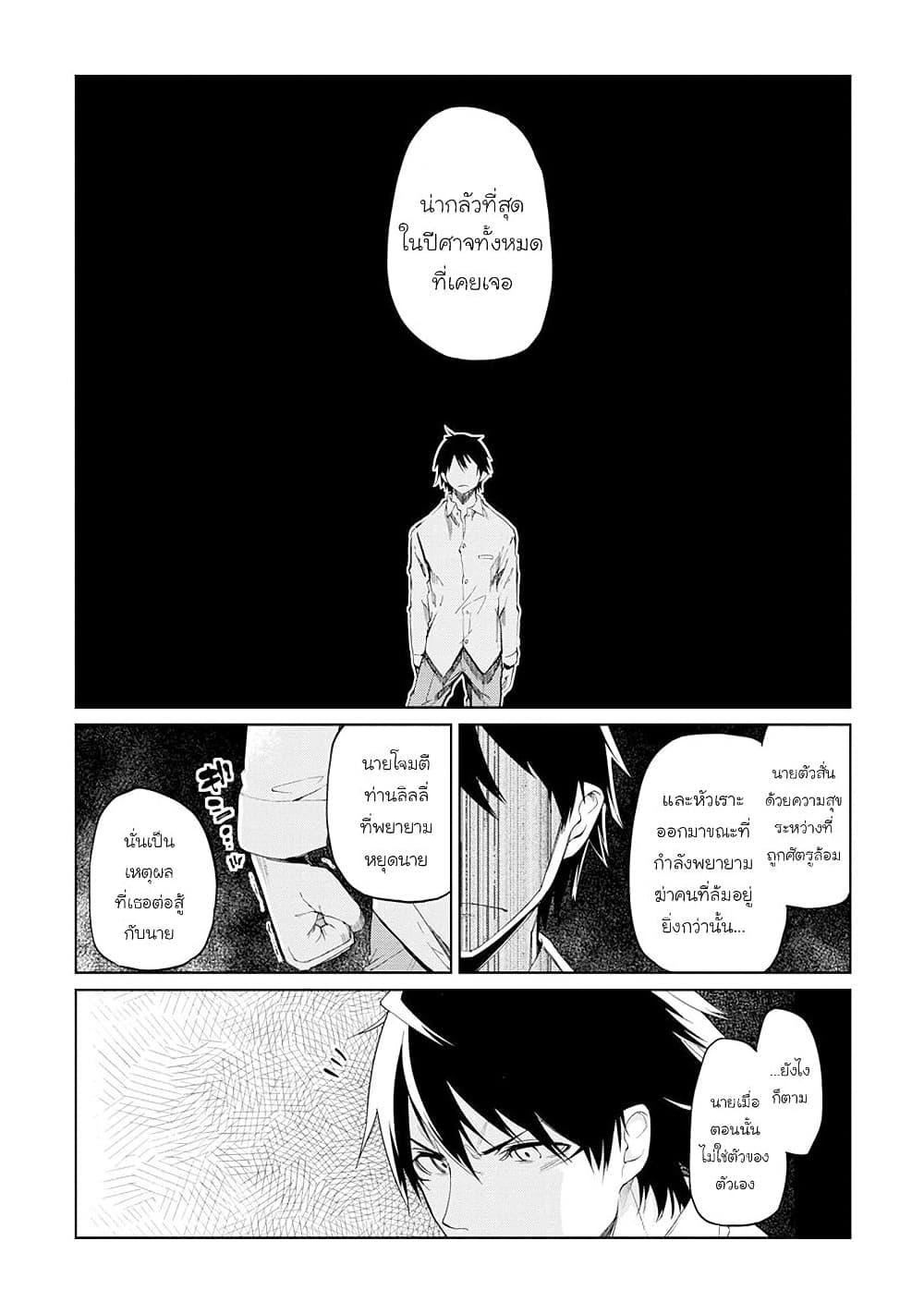 Manga-lc-com อ่านมังงะ อ่านการ์ตูน ออนไลน์ ฟรี Oroka na Tenshi wa Akuma to Odoru ตอนที่ 1 2 3 4 5 6 7 8 9 10 11 12 13 14 ฟรี ไม่มีโฆษณา Manga-lc - อ่าน มังงะ อ่าน การ์ตูน ออนไลน์ อ่านมังงะ ฟรี