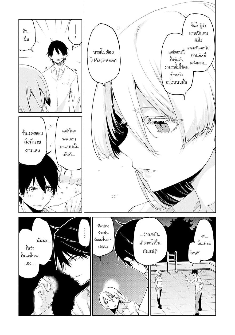 Manga-lc-com อ่านมังงะ อ่านการ์ตูน ออนไลน์ ฟรี Oroka na Tenshi wa Akuma to Odoru ตอนที่ 1 2 3 4 5 6 7 8 9 10 11 12 13 14 ฟรี ไม่มีโฆษณา Manga-lc - อ่าน มังงะ อ่าน การ์ตูน ออนไลน์ อ่านมังงะ ฟรี