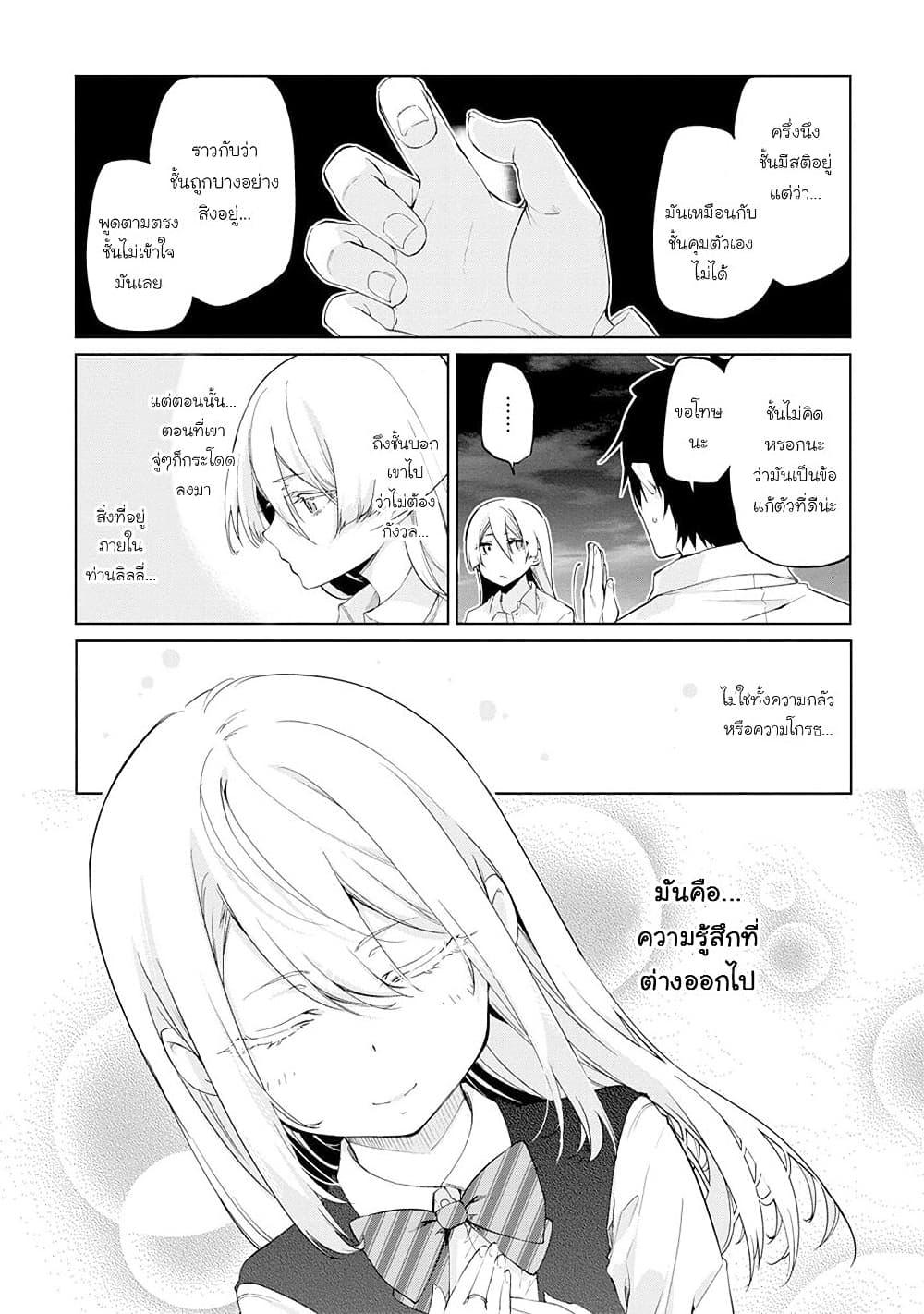 Manga-lc-com อ่านมังงะ อ่านการ์ตูน ออนไลน์ ฟรี Oroka na Tenshi wa Akuma to Odoru ตอนที่ 1 2 3 4 5 6 7 8 9 10 11 12 13 14 ฟรี ไม่มีโฆษณา Manga-lc - อ่าน มังงะ อ่าน การ์ตูน ออนไลน์ อ่านมังงะ ฟรี