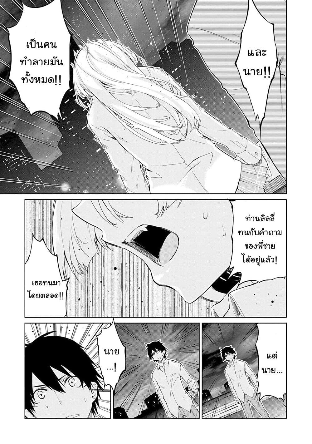 Manga-lc-com อ่านมังงะ อ่านการ์ตูน ออนไลน์ ฟรี Oroka na Tenshi wa Akuma to Odoru ตอนที่ 1 2 3 4 5 6 7 8 9 10 11 12 13 14 ฟรี ไม่มีโฆษณา Manga-lc - อ่าน มังงะ อ่าน การ์ตูน ออนไลน์ อ่านมังงะ ฟรี