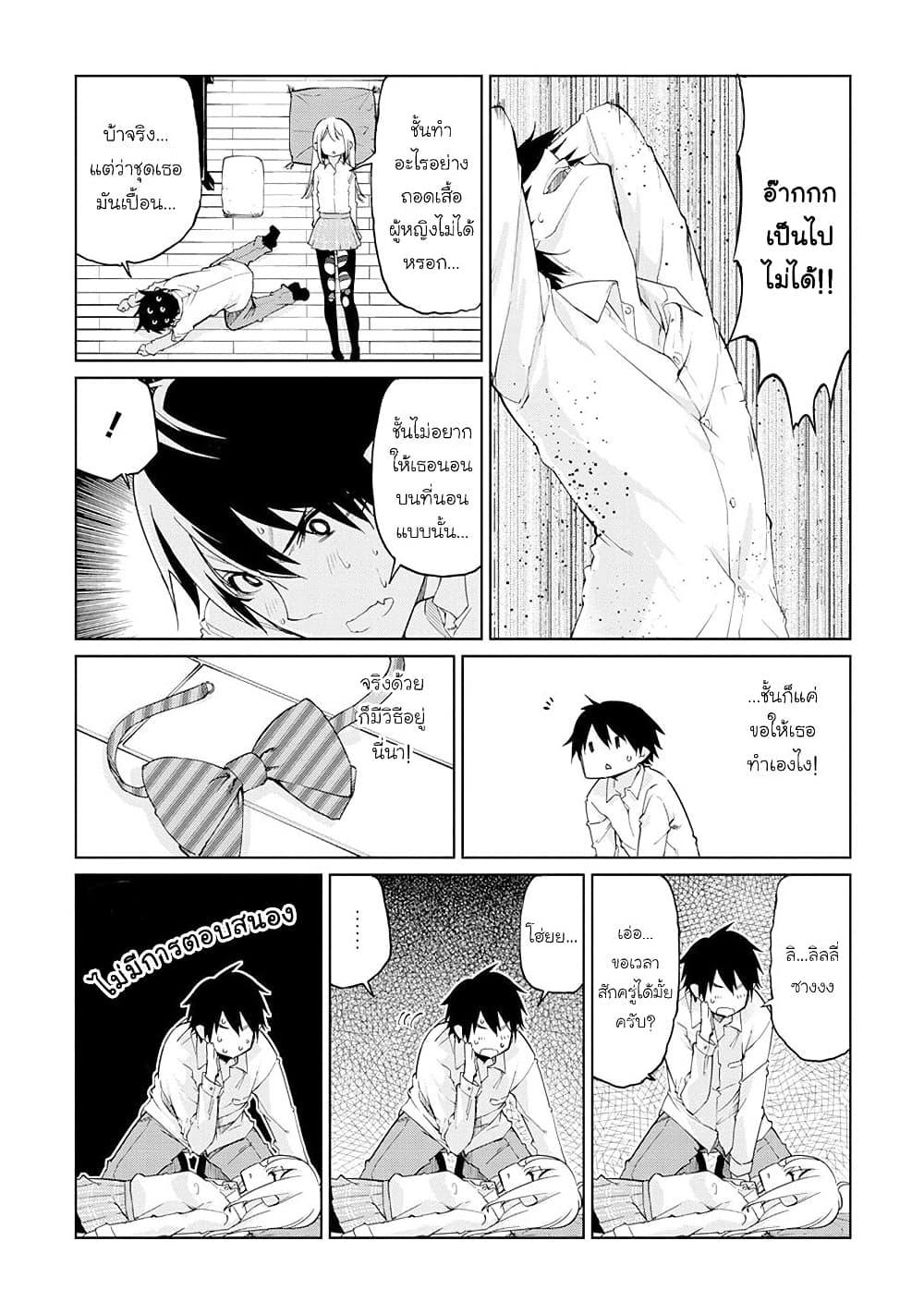 Manga-lc-com อ่านมังงะ อ่านการ์ตูน ออนไลน์ ฟรี Oroka na Tenshi wa Akuma to Odoru ตอนที่ 1 2 3 4 5 6 7 8 9 10 11 12 13 14 ฟรี ไม่มีโฆษณา Manga-lc - อ่าน มังงะ อ่าน การ์ตูน ออนไลน์ อ่านมังงะ ฟรี