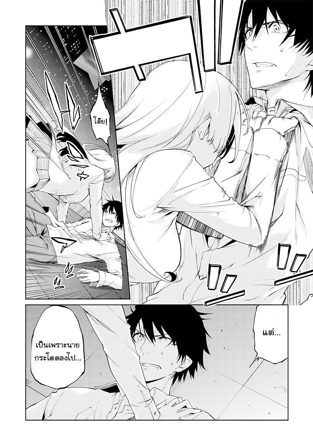Manga-lc-com อ่านมังงะ อ่านการ์ตูน ออนไลน์ ฟรี Oroka na Tenshi wa Akuma to Odoru ตอนที่ 1 2 3 4 5 6 7 8 9 10 11 12 13 14 ฟรี ไม่มีโฆษณา Manga-lc - อ่าน มังงะ อ่าน การ์ตูน ออนไลน์ อ่านมังงะ ฟรี