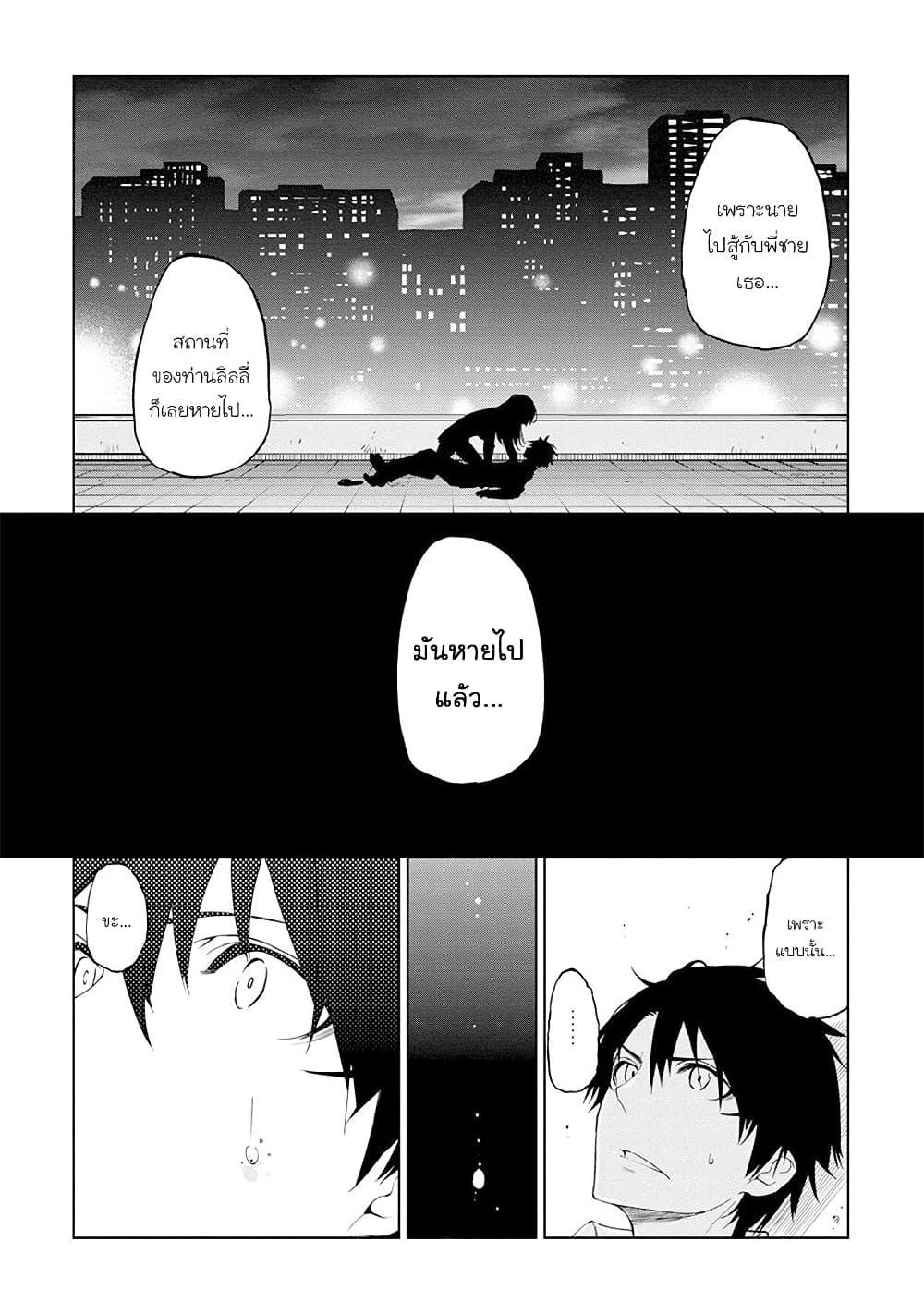 Manga-lc-com อ่านมังงะ อ่านการ์ตูน ออนไลน์ ฟรี Oroka na Tenshi wa Akuma to Odoru ตอนที่ 1 2 3 4 5 6 7 8 9 10 11 12 13 14 ฟรี ไม่มีโฆษณา Manga-lc - อ่าน มังงะ อ่าน การ์ตูน ออนไลน์ อ่านมังงะ ฟรี