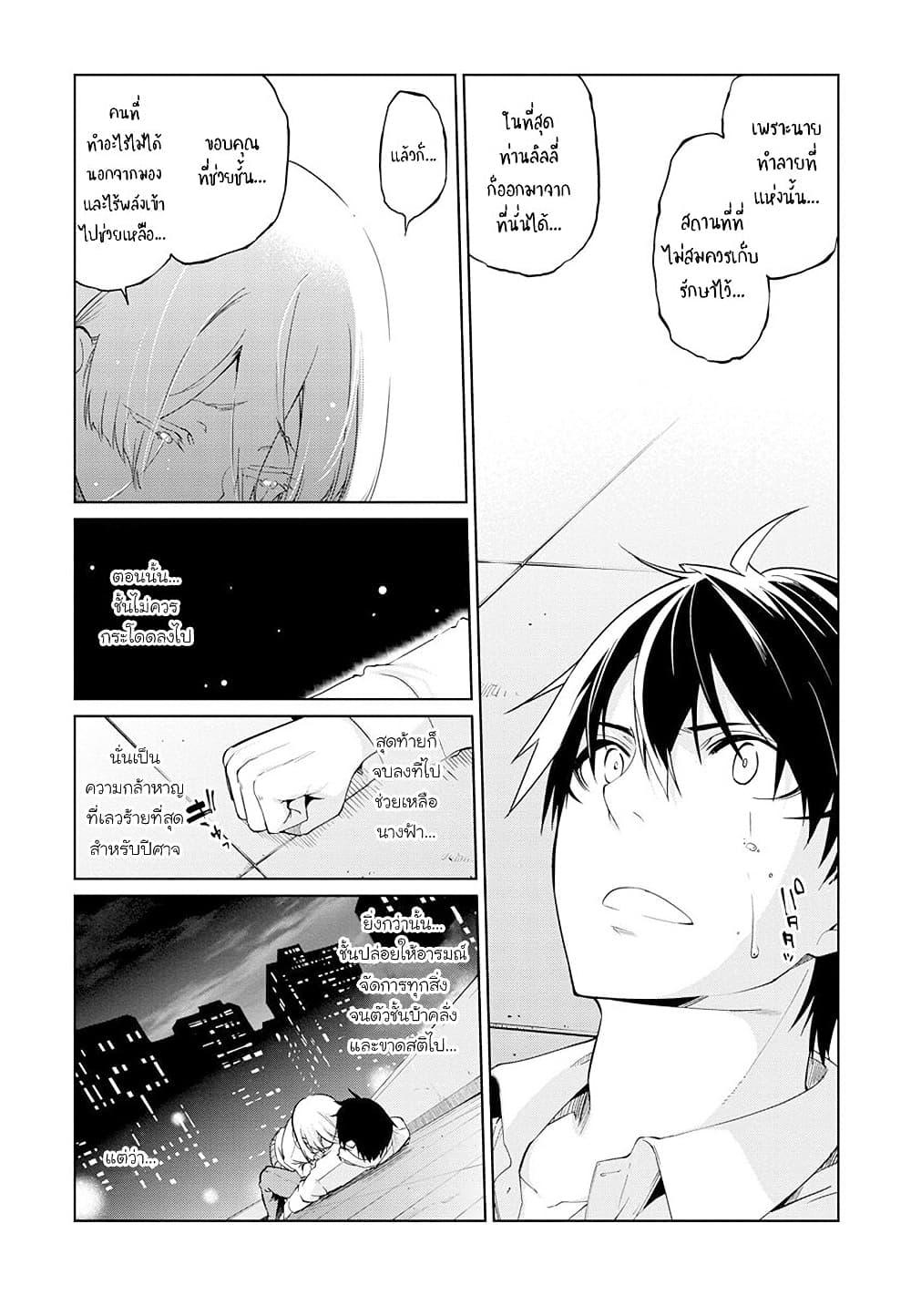Manga-lc-com อ่านมังงะ อ่านการ์ตูน ออนไลน์ ฟรี Oroka na Tenshi wa Akuma to Odoru ตอนที่ 1 2 3 4 5 6 7 8 9 10 11 12 13 14 ฟรี ไม่มีโฆษณา Manga-lc - อ่าน มังงะ อ่าน การ์ตูน ออนไลน์ อ่านมังงะ ฟรี