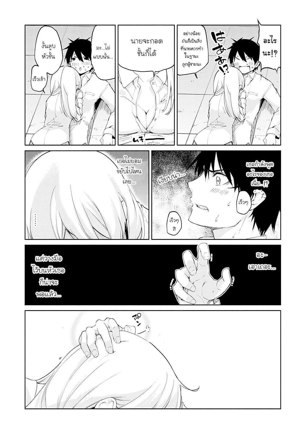 Manga-lc-com อ่านมังงะ อ่านการ์ตูน ออนไลน์ ฟรี Oroka na Tenshi wa Akuma to Odoru ตอนที่ 1 2 3 4 5 6 7 8 9 10 11 12 13 14 ฟรี ไม่มีโฆษณา Manga-lc - อ่าน มังงะ อ่าน การ์ตูน ออนไลน์ อ่านมังงะ ฟรี