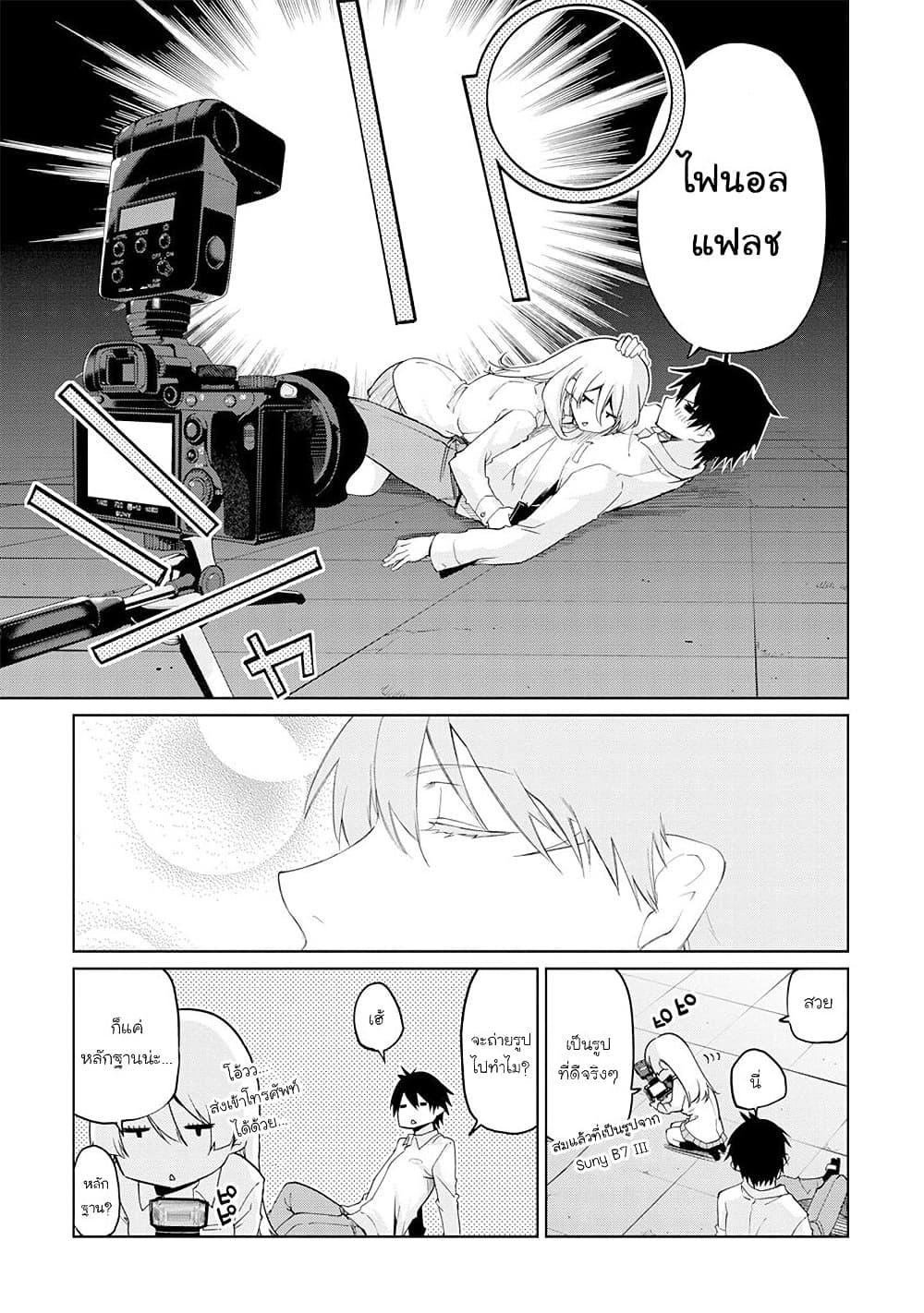 Manga-lc-com อ่านมังงะ อ่านการ์ตูน ออนไลน์ ฟรี Oroka na Tenshi wa Akuma to Odoru ตอนที่ 1 2 3 4 5 6 7 8 9 10 11 12 13 14 ฟรี ไม่มีโฆษณา Manga-lc - อ่าน มังงะ อ่าน การ์ตูน ออนไลน์ อ่านมังงะ ฟรี