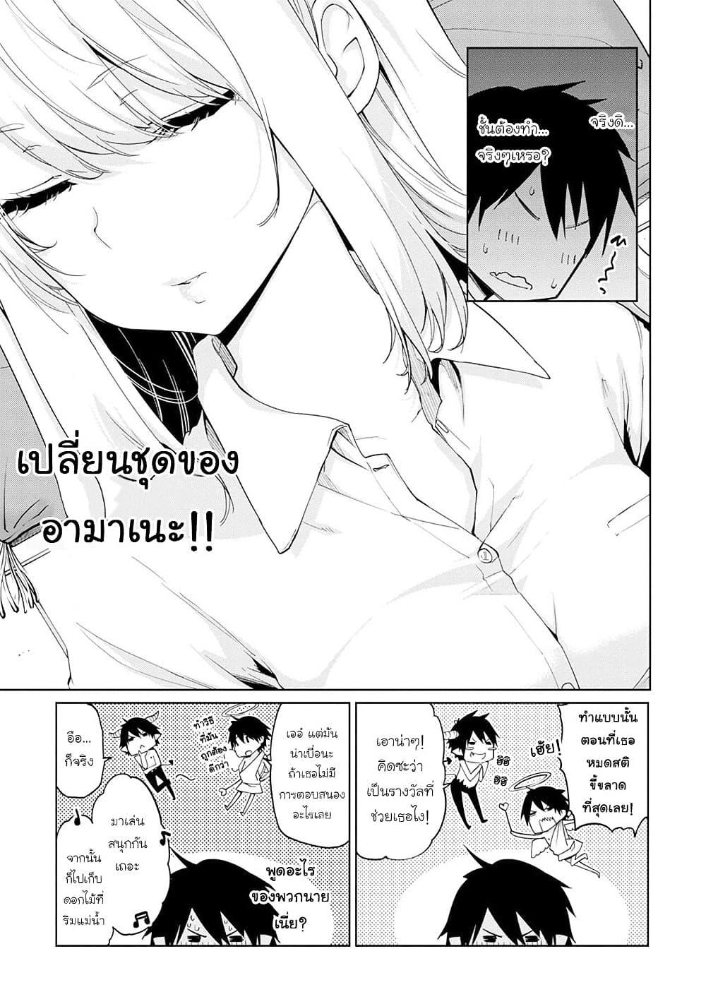 Manga-lc-com อ่านมังงะ อ่านการ์ตูน ออนไลน์ ฟรี Oroka na Tenshi wa Akuma to Odoru ตอนที่ 1 2 3 4 5 6 7 8 9 10 11 12 13 14 ฟรี ไม่มีโฆษณา Manga-lc - อ่าน มังงะ อ่าน การ์ตูน ออนไลน์ อ่านมังงะ ฟรี