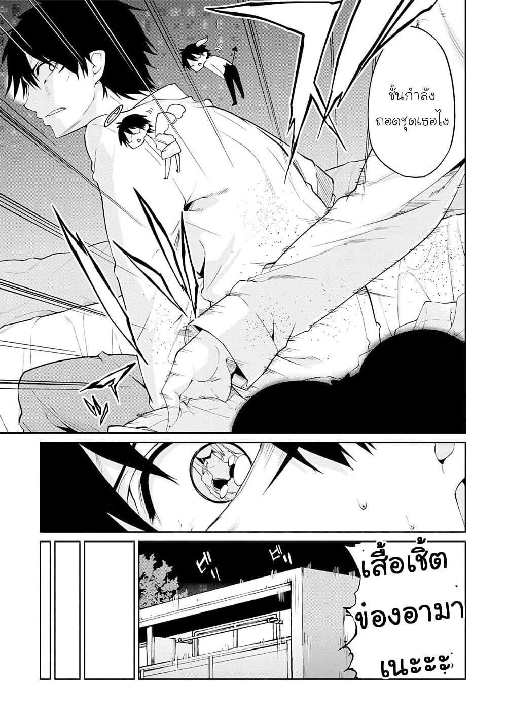 Manga-lc-com อ่านมังงะ อ่านการ์ตูน ออนไลน์ ฟรี Oroka na Tenshi wa Akuma to Odoru ตอนที่ 1 2 3 4 5 6 7 8 9 10 11 12 13 14 ฟรี ไม่มีโฆษณา Manga-lc - อ่าน มังงะ อ่าน การ์ตูน ออนไลน์ อ่านมังงะ ฟรี
