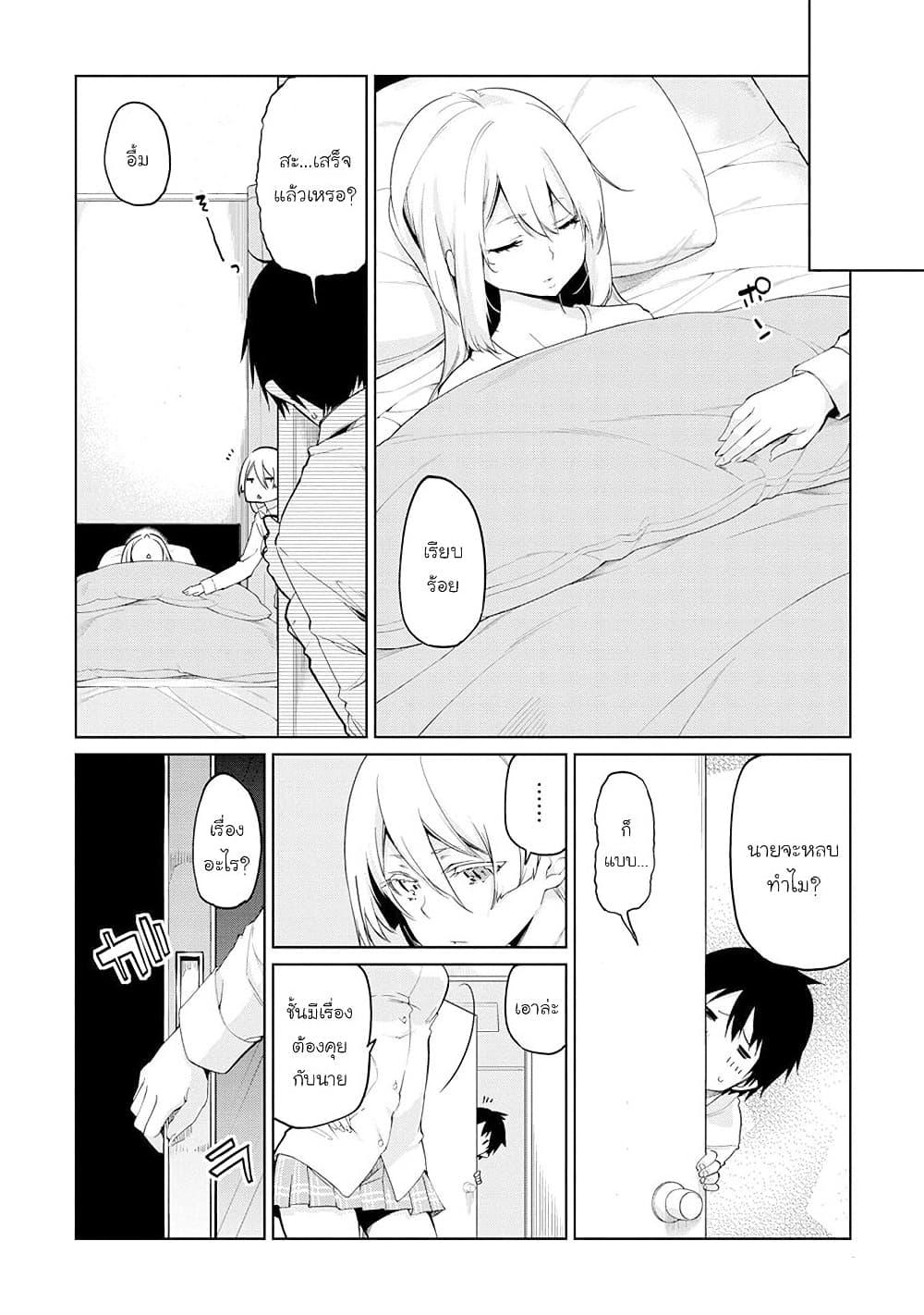 Manga-lc-com อ่านมังงะ อ่านการ์ตูน ออนไลน์ ฟรี Oroka na Tenshi wa Akuma to Odoru ตอนที่ 1 2 3 4 5 6 7 8 9 10 11 12 13 14 ฟรี ไม่มีโฆษณา Manga-lc - อ่าน มังงะ อ่าน การ์ตูน ออนไลน์ อ่านมังงะ ฟรี