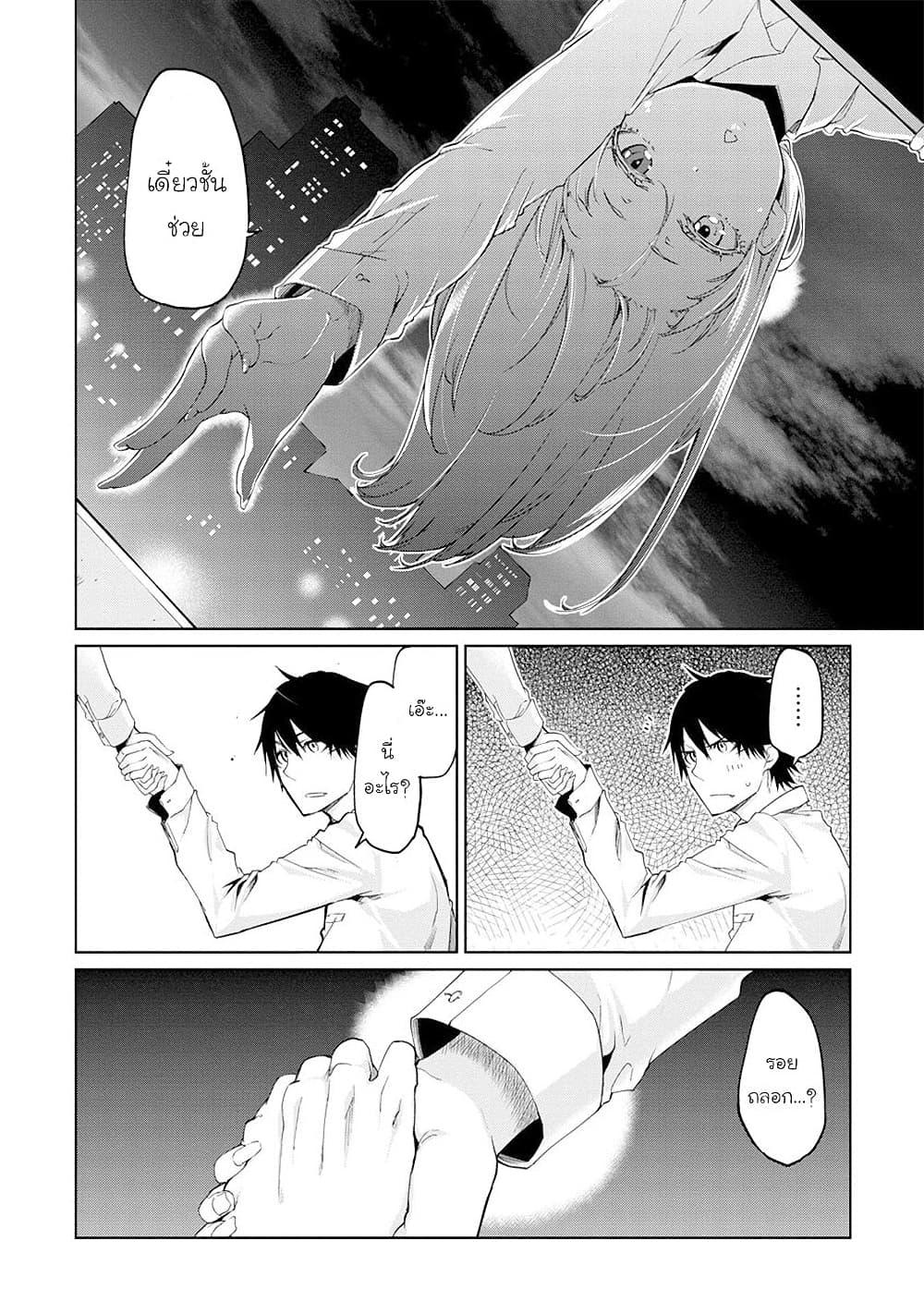 Manga-lc-com อ่านมังงะ อ่านการ์ตูน ออนไลน์ ฟรี Oroka na Tenshi wa Akuma to Odoru ตอนที่ 1 2 3 4 5 6 7 8 9 10 11 12 13 14 ฟรี ไม่มีโฆษณา Manga-lc - อ่าน มังงะ อ่าน การ์ตูน ออนไลน์ อ่านมังงะ ฟรี