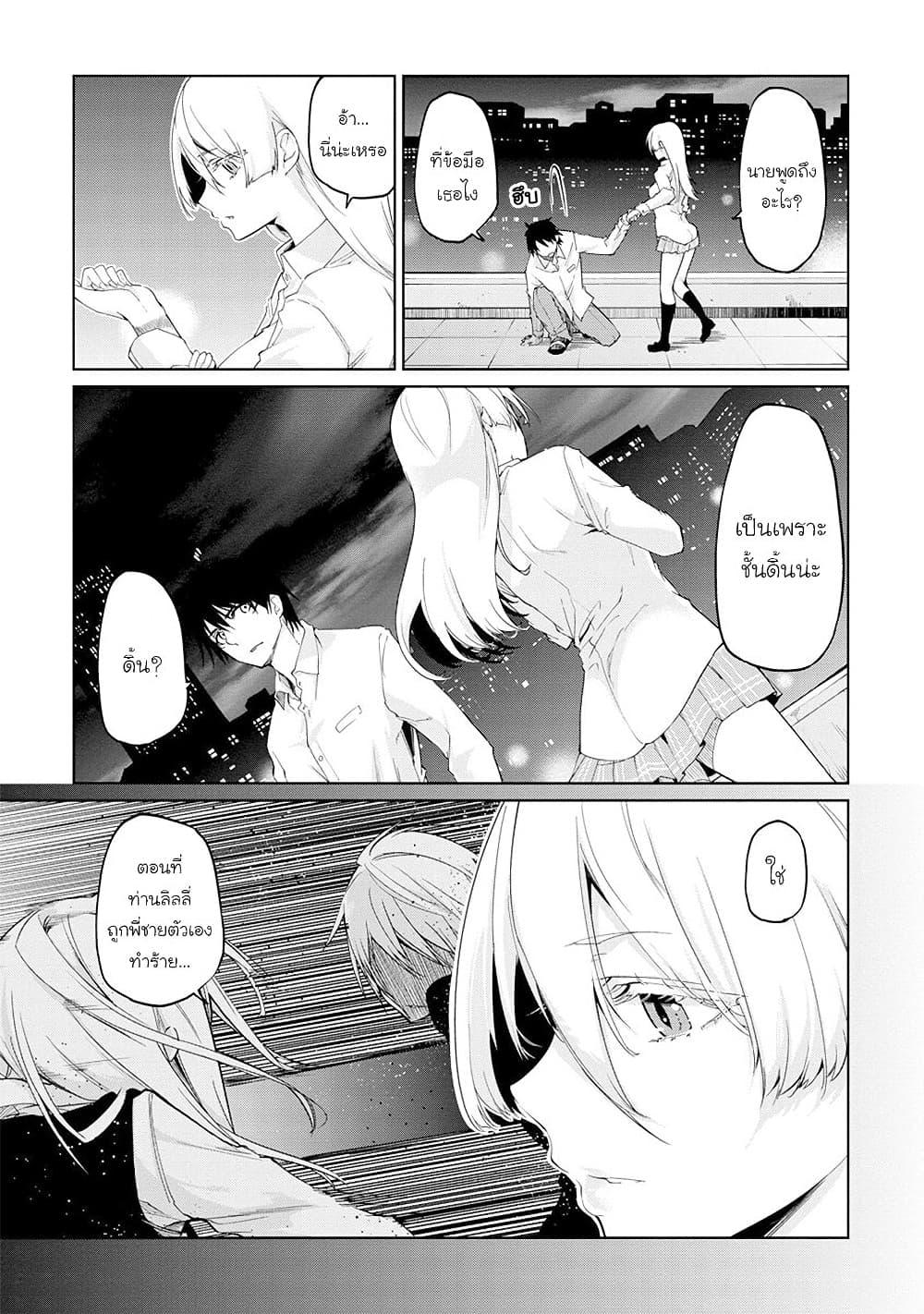 Manga-lc-com อ่านมังงะ อ่านการ์ตูน ออนไลน์ ฟรี Oroka na Tenshi wa Akuma to Odoru ตอนที่ 1 2 3 4 5 6 7 8 9 10 11 12 13 14 ฟรี ไม่มีโฆษณา Manga-lc - อ่าน มังงะ อ่าน การ์ตูน ออนไลน์ อ่านมังงะ ฟรี