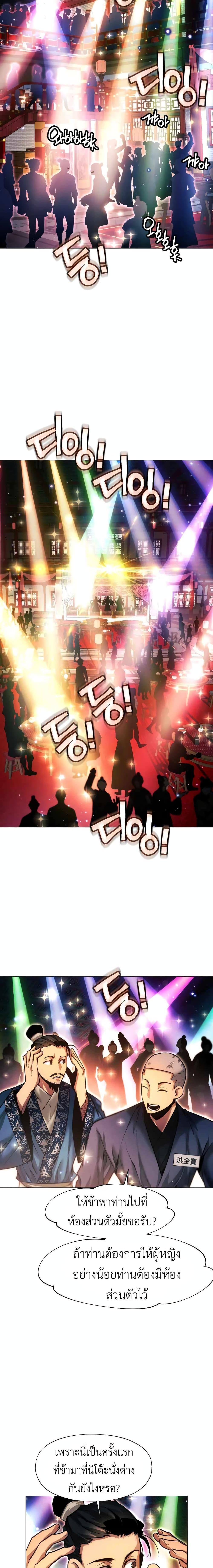 Manga-lc-com อ่านมังงะ อ่านการ์ตูน ออนไลน์ ฟรี A Modern Man Who Got Transmigrated Into the Murim World ตอนที่ 1 2 3 4 5 6 7 8 9 10 11 12 13 14 ฟรี ไม่มีโฆษณา Manga-lc - อ่าน มังงะ อ่าน การ์ตูน ออนไลน์ อ่านมังงะ ฟรี