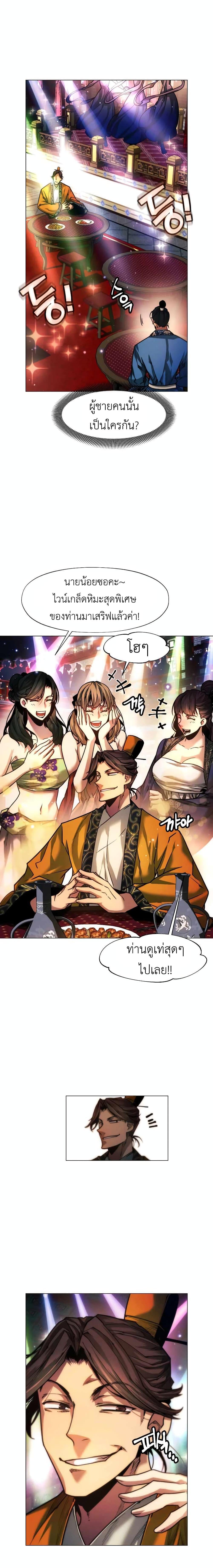 Manga-lc-com อ่านมังงะ อ่านการ์ตูน ออนไลน์ ฟรี A Modern Man Who Got Transmigrated Into the Murim World ตอนที่ 1 2 3 4 5 6 7 8 9 10 11 12 13 14 ฟรี ไม่มีโฆษณา Manga-lc - อ่าน มังงะ อ่าน การ์ตูน ออนไลน์ อ่านมังงะ ฟรี