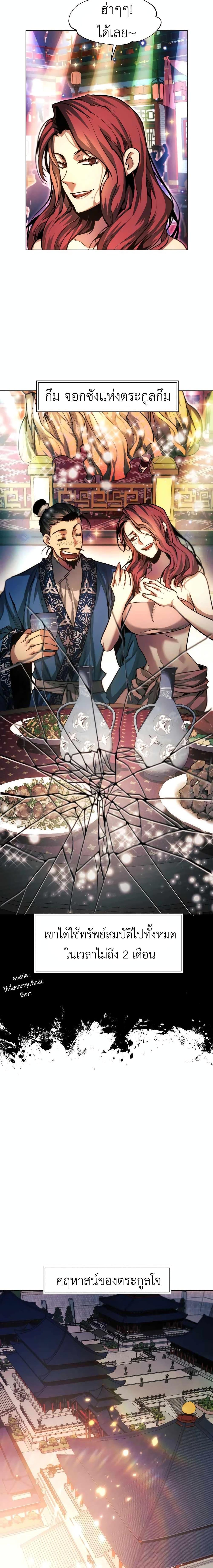 Manga-lc-com อ่านมังงะ อ่านการ์ตูน ออนไลน์ ฟรี A Modern Man Who Got Transmigrated Into the Murim World ตอนที่ 1 2 3 4 5 6 7 8 9 10 11 12 13 14 ฟรี ไม่มีโฆษณา Manga-lc - อ่าน มังงะ อ่าน การ์ตูน ออนไลน์ อ่านมังงะ ฟรี