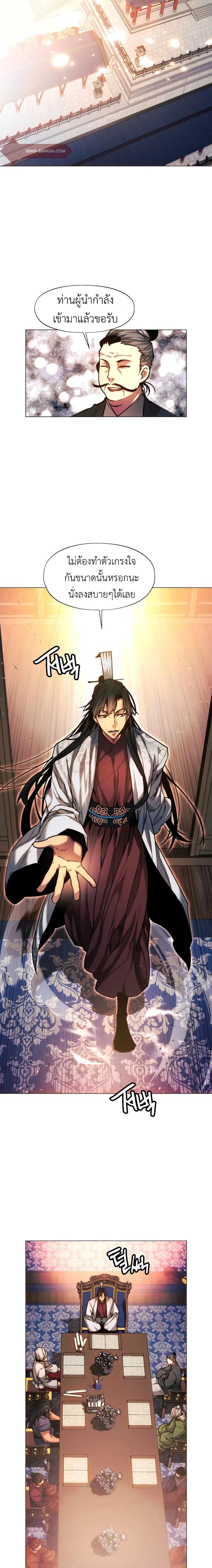 Manga-lc-com อ่านมังงะ อ่านการ์ตูน ออนไลน์ ฟรี A Modern Man Who Got Transmigrated Into the Murim World ตอนที่ 1 2 3 4 5 6 7 8 9 10 11 12 13 14 ฟรี ไม่มีโฆษณา Manga-lc - อ่าน มังงะ อ่าน การ์ตูน ออนไลน์ อ่านมังงะ ฟรี