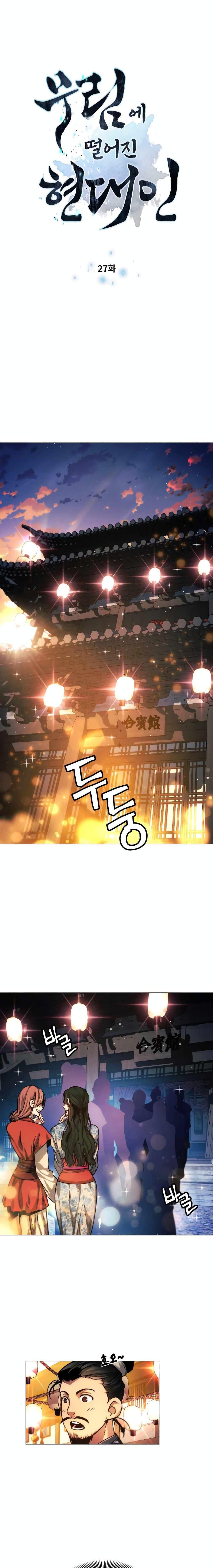 Manga-lc-com อ่านมังงะ อ่านการ์ตูน ออนไลน์ ฟรี A Modern Man Who Got Transmigrated Into the Murim World ตอนที่ 1 2 3 4 5 6 7 8 9 10 11 12 13 14 ฟรี ไม่มีโฆษณา Manga-lc - อ่าน มังงะ อ่าน การ์ตูน ออนไลน์ อ่านมังงะ ฟรี