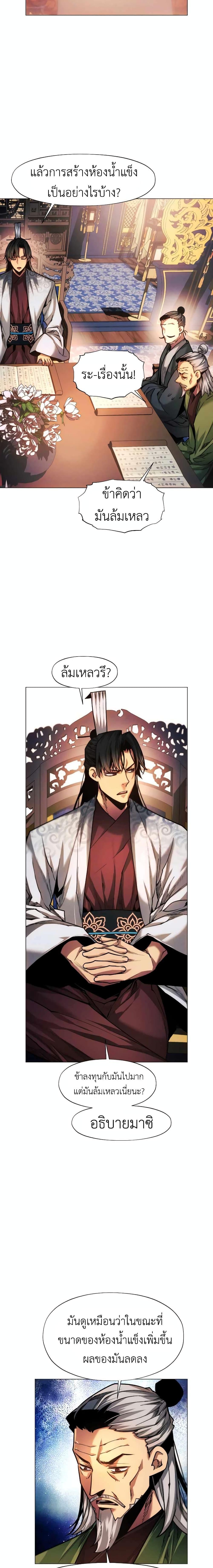 Manga-lc-com อ่านมังงะ อ่านการ์ตูน ออนไลน์ ฟรี A Modern Man Who Got Transmigrated Into the Murim World ตอนที่ 1 2 3 4 5 6 7 8 9 10 11 12 13 14 ฟรี ไม่มีโฆษณา Manga-lc - อ่าน มังงะ อ่าน การ์ตูน ออนไลน์ อ่านมังงะ ฟรี