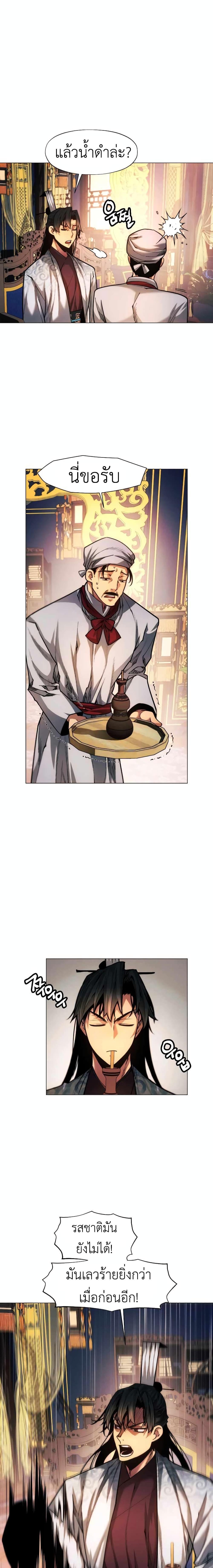 Manga-lc-com อ่านมังงะ อ่านการ์ตูน ออนไลน์ ฟรี A Modern Man Who Got Transmigrated Into the Murim World ตอนที่ 1 2 3 4 5 6 7 8 9 10 11 12 13 14 ฟรี ไม่มีโฆษณา Manga-lc - อ่าน มังงะ อ่าน การ์ตูน ออนไลน์ อ่านมังงะ ฟรี