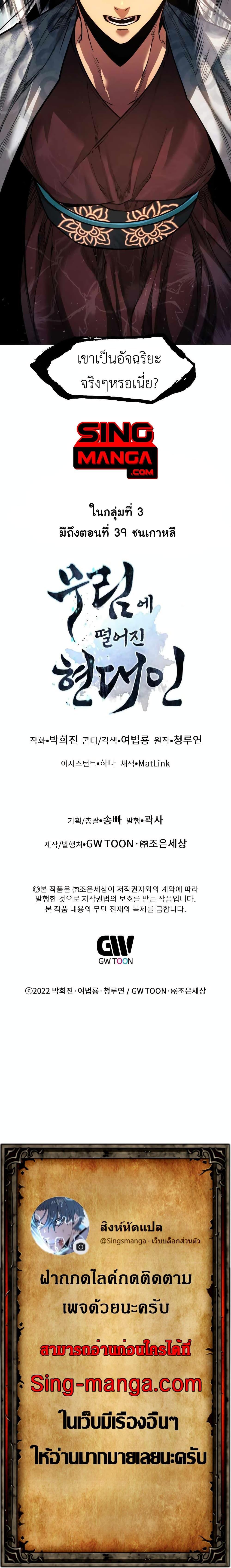 Manga-lc-com อ่านมังงะ อ่านการ์ตูน ออนไลน์ ฟรี A Modern Man Who Got Transmigrated Into the Murim World ตอนที่ 1 2 3 4 5 6 7 8 9 10 11 12 13 14 ฟรี ไม่มีโฆษณา Manga-lc - อ่าน มังงะ อ่าน การ์ตูน ออนไลน์ อ่านมังงะ ฟรี