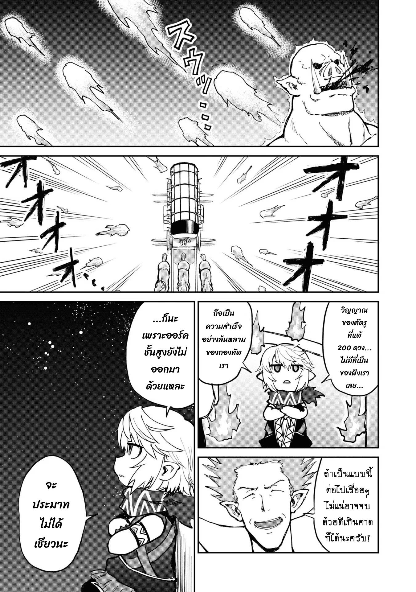 Manga-lc-com อ่านมังงะ อ่านการ์ตูน ออนไลน์ ฟรี The Death Mage Who Doesn’t Want a Fourth Time ตอนที่ 1 2 3 4 5 6 7 8 9 10 11 12 13 14 ฟรี ไม่มีโฆษณา Manga-lc - อ่าน มังงะ อ่าน การ์ตูน ออนไลน์ อ่านมังงะ ฟรี