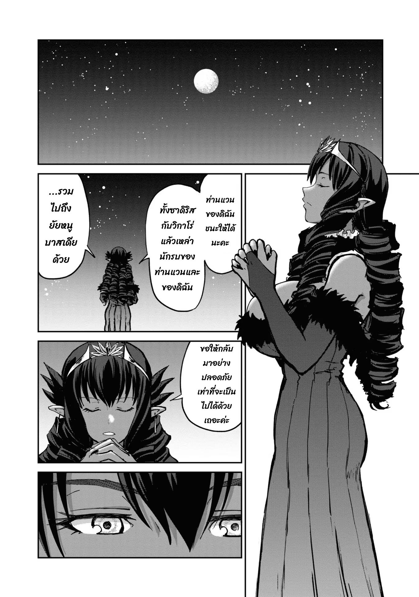 Manga-lc-com อ่านมังงะ อ่านการ์ตูน ออนไลน์ ฟรี The Death Mage Who Doesn’t Want a Fourth Time ตอนที่ 1 2 3 4 5 6 7 8 9 10 11 12 13 14 ฟรี ไม่มีโฆษณา Manga-lc - อ่าน มังงะ อ่าน การ์ตูน ออนไลน์ อ่านมังงะ ฟรี