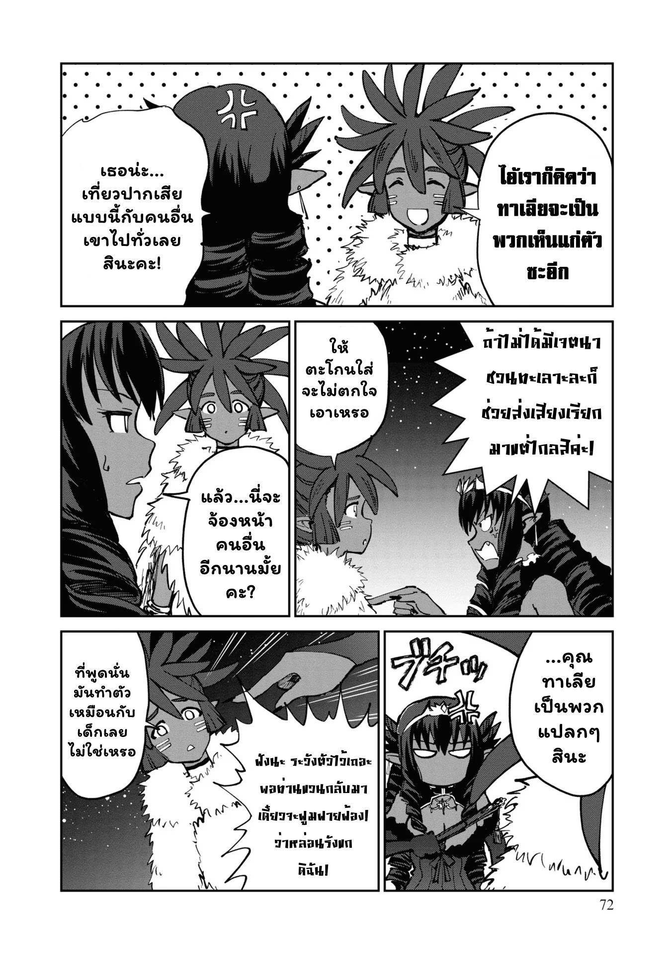 Manga-lc-com อ่านมังงะ อ่านการ์ตูน ออนไลน์ ฟรี The Death Mage Who Doesn’t Want a Fourth Time ตอนที่ 1 2 3 4 5 6 7 8 9 10 11 12 13 14 ฟรี ไม่มีโฆษณา Manga-lc - อ่าน มังงะ อ่าน การ์ตูน ออนไลน์ อ่านมังงะ ฟรี