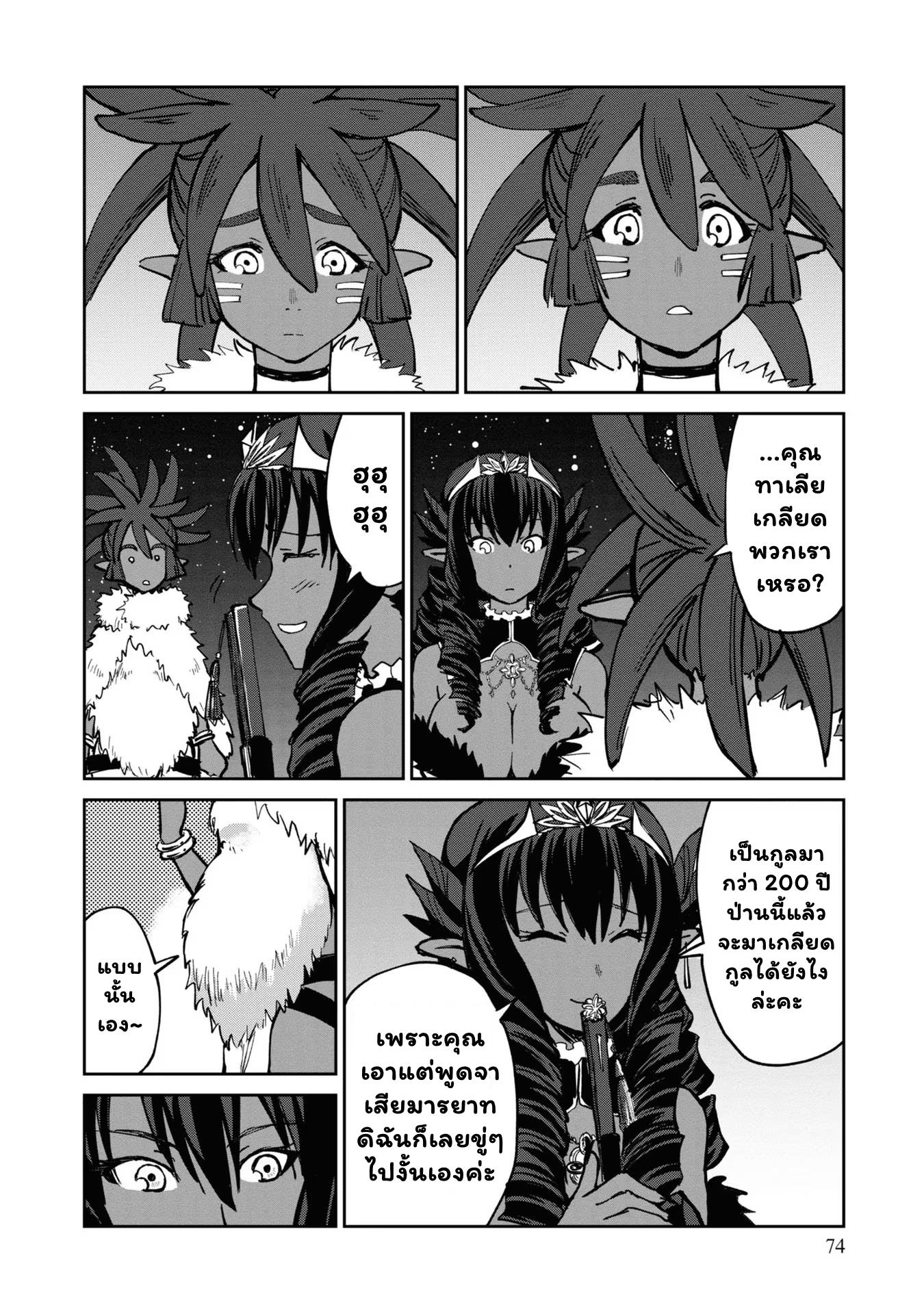 Manga-lc-com อ่านมังงะ อ่านการ์ตูน ออนไลน์ ฟรี The Death Mage Who Doesn’t Want a Fourth Time ตอนที่ 1 2 3 4 5 6 7 8 9 10 11 12 13 14 ฟรี ไม่มีโฆษณา Manga-lc - อ่าน มังงะ อ่าน การ์ตูน ออนไลน์ อ่านมังงะ ฟรี