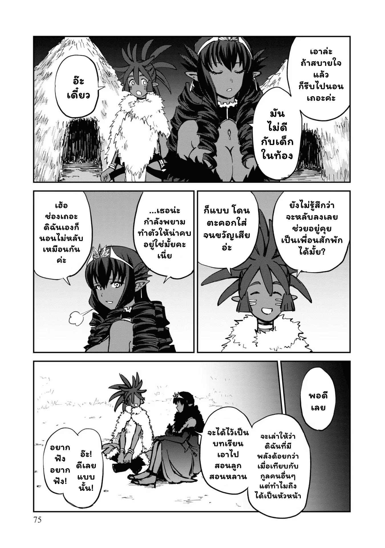 Manga-lc-com อ่านมังงะ อ่านการ์ตูน ออนไลน์ ฟรี The Death Mage Who Doesn’t Want a Fourth Time ตอนที่ 1 2 3 4 5 6 7 8 9 10 11 12 13 14 ฟรี ไม่มีโฆษณา Manga-lc - อ่าน มังงะ อ่าน การ์ตูน ออนไลน์ อ่านมังงะ ฟรี