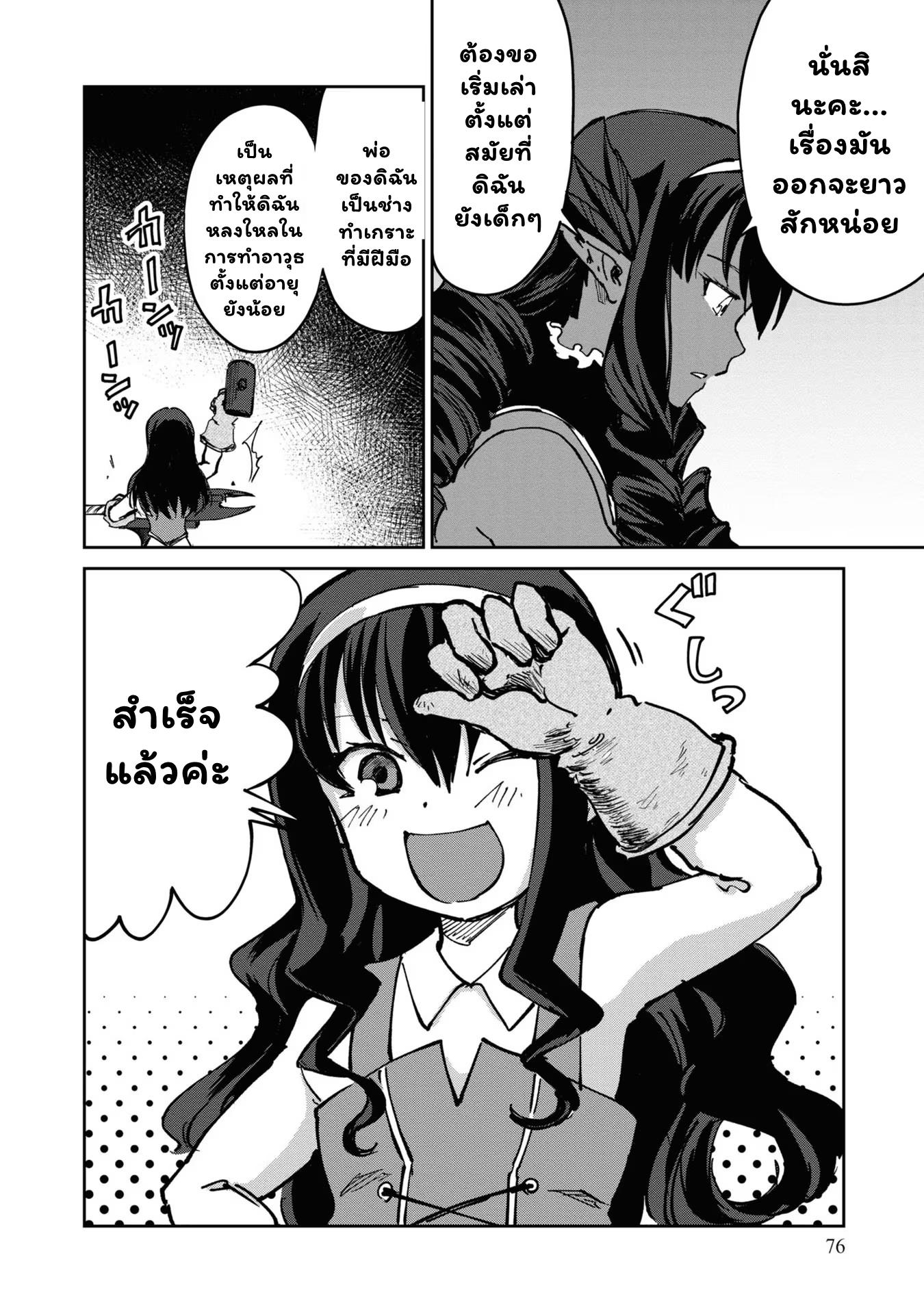 Manga-lc-com อ่านมังงะ อ่านการ์ตูน ออนไลน์ ฟรี The Death Mage Who Doesn’t Want a Fourth Time ตอนที่ 1 2 3 4 5 6 7 8 9 10 11 12 13 14 ฟรี ไม่มีโฆษณา Manga-lc - อ่าน มังงะ อ่าน การ์ตูน ออนไลน์ อ่านมังงะ ฟรี