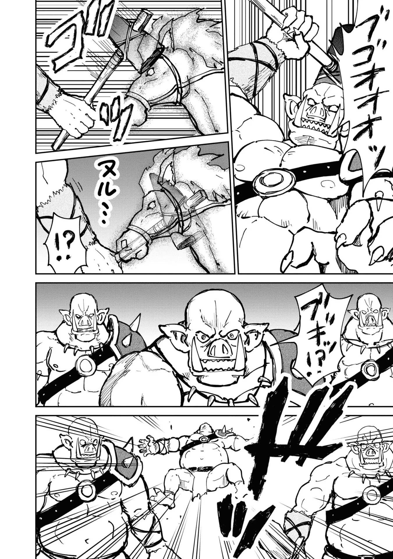 Manga-lc-com อ่านมังงะ อ่านการ์ตูน ออนไลน์ ฟรี The Death Mage Who Doesn’t Want a Fourth Time ตอนที่ 1 2 3 4 5 6 7 8 9 10 11 12 13 14 ฟรี ไม่มีโฆษณา Manga-lc - อ่าน มังงะ อ่าน การ์ตูน ออนไลน์ อ่านมังงะ ฟรี