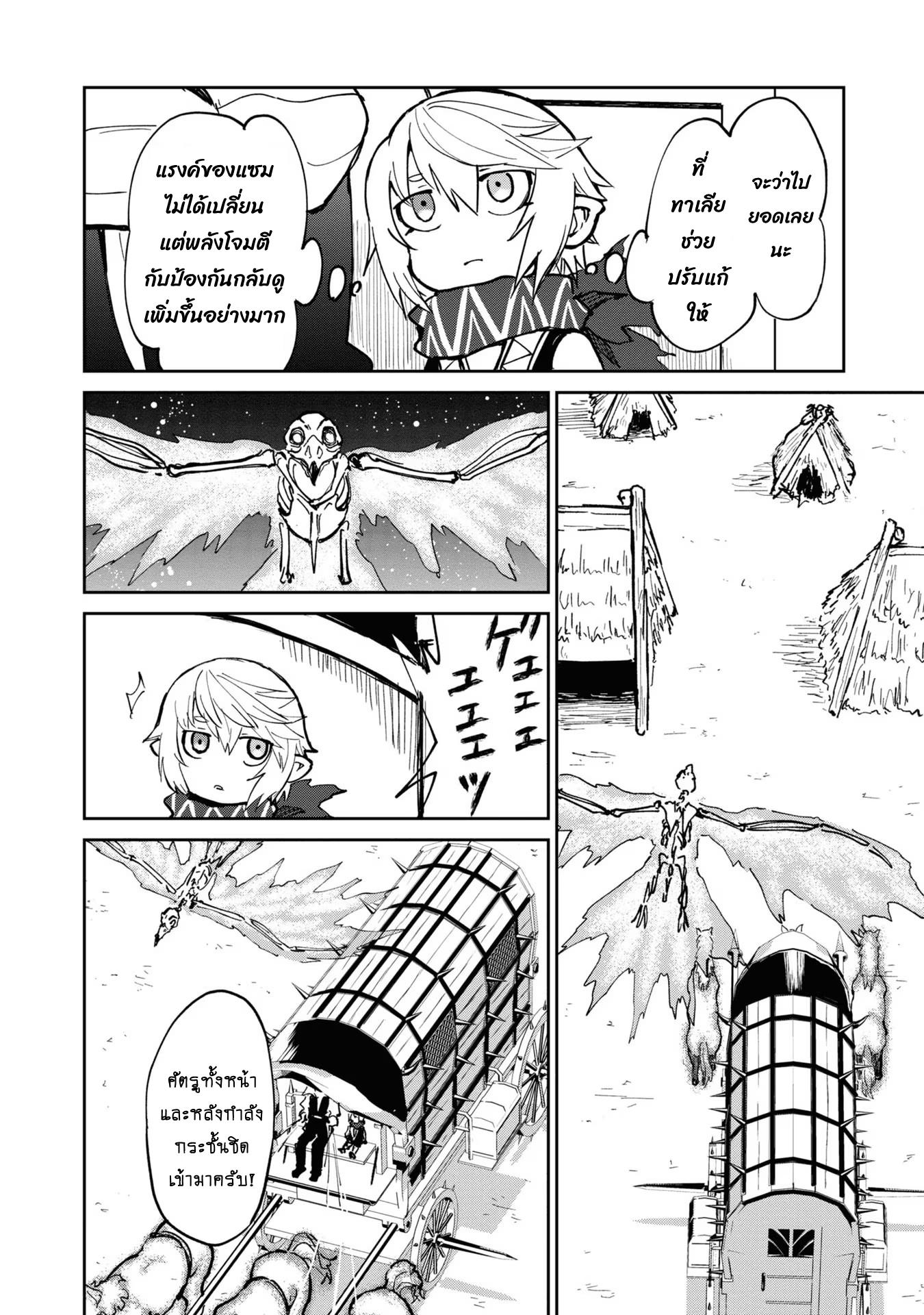 Manga-lc-com อ่านมังงะ อ่านการ์ตูน ออนไลน์ ฟรี The Death Mage Who Doesn’t Want a Fourth Time ตอนที่ 1 2 3 4 5 6 7 8 9 10 11 12 13 14 ฟรี ไม่มีโฆษณา Manga-lc - อ่าน มังงะ อ่าน การ์ตูน ออนไลน์ อ่านมังงะ ฟรี