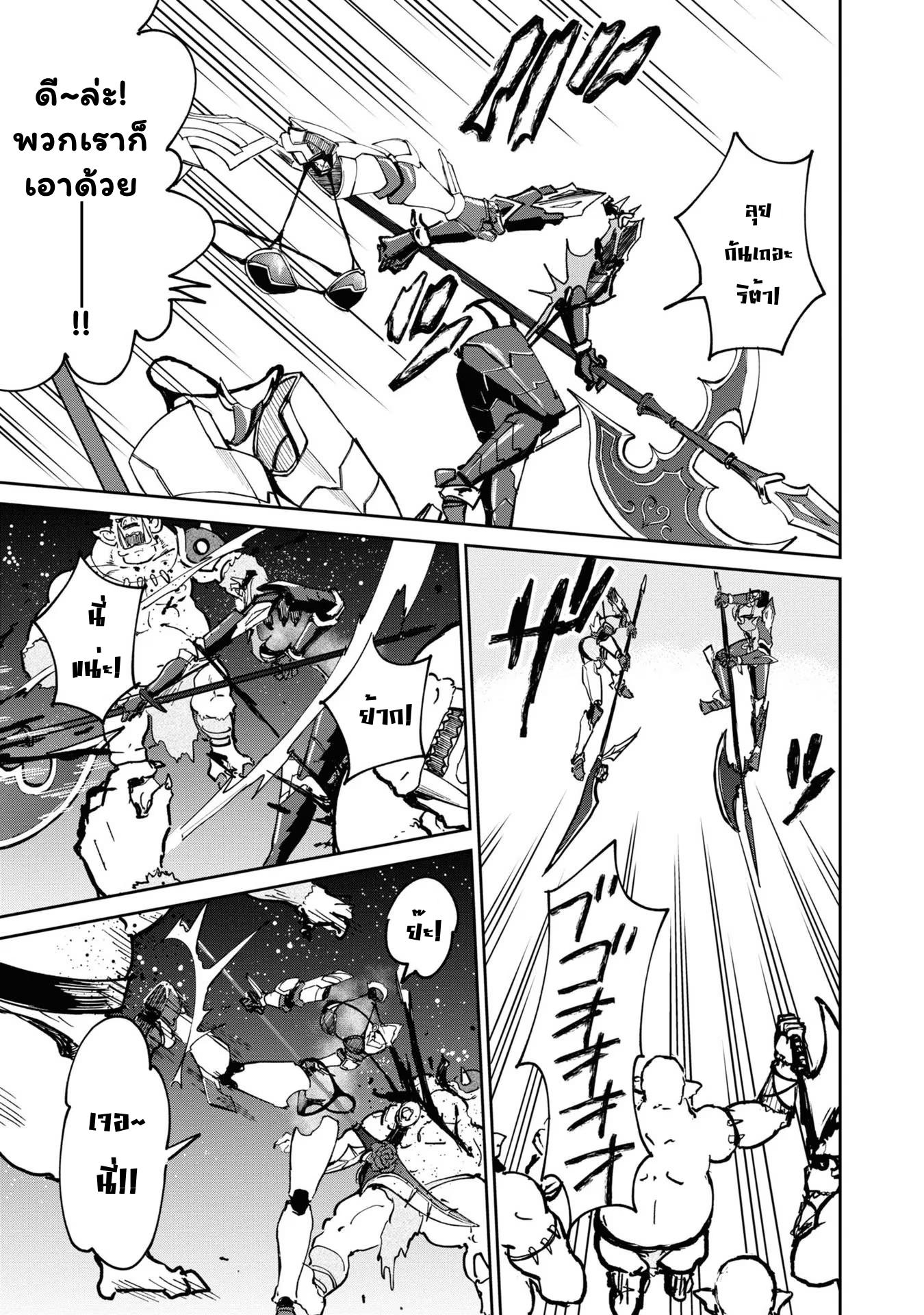 Manga-lc-com อ่านมังงะ อ่านการ์ตูน ออนไลน์ ฟรี The Death Mage Who Doesn’t Want a Fourth Time ตอนที่ 1 2 3 4 5 6 7 8 9 10 11 12 13 14 ฟรี ไม่มีโฆษณา Manga-lc - อ่าน มังงะ อ่าน การ์ตูน ออนไลน์ อ่านมังงะ ฟรี