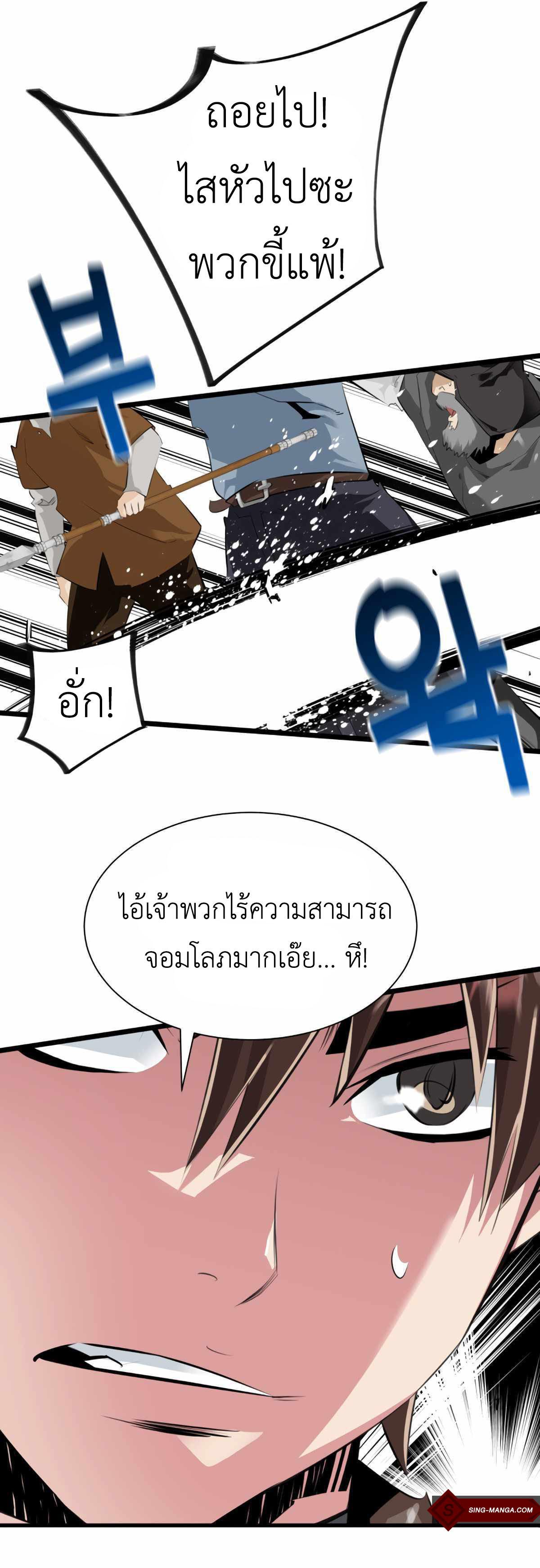 Manga-lc-com อ่านมังงะ อ่านการ์ตูน ออนไลน์ ฟรี Control Player ตอนที่ 1 2 3 4 5 6 7 8 9 10 11 12 13 14 ฟรี ไม่มีโฆษณา Manga-lc - อ่าน มังงะ อ่าน การ์ตูน ออนไลน์ อ่านมังงะ ฟรี