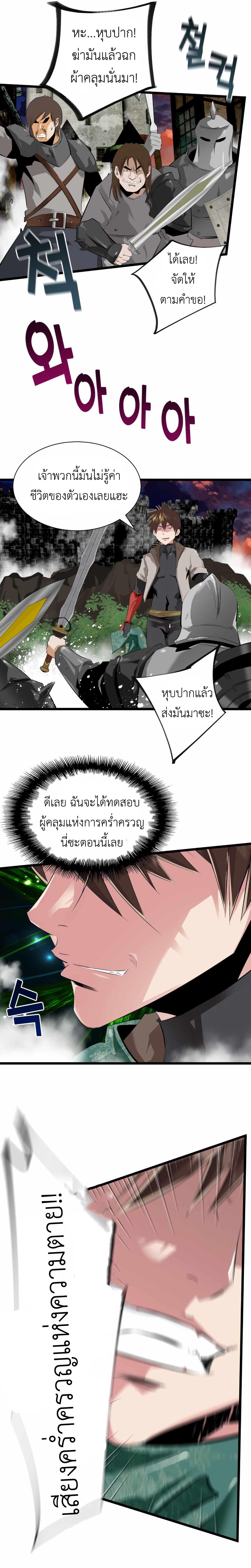 Manga-lc-com อ่านมังงะ อ่านการ์ตูน ออนไลน์ ฟรี Control Player ตอนที่ 1 2 3 4 5 6 7 8 9 10 11 12 13 14 ฟรี ไม่มีโฆษณา Manga-lc - อ่าน มังงะ อ่าน การ์ตูน ออนไลน์ อ่านมังงะ ฟรี