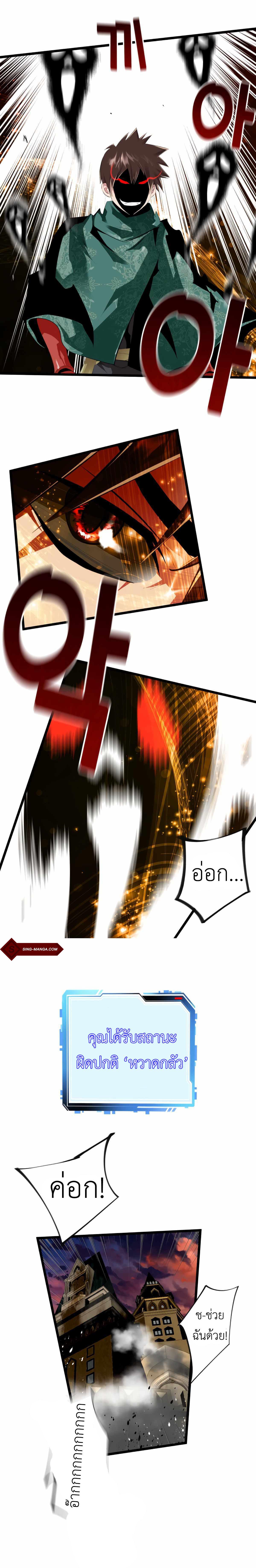 Manga-lc-com อ่านมังงะ อ่านการ์ตูน ออนไลน์ ฟรี Control Player ตอนที่ 1 2 3 4 5 6 7 8 9 10 11 12 13 14 ฟรี ไม่มีโฆษณา Manga-lc - อ่าน มังงะ อ่าน การ์ตูน ออนไลน์ อ่านมังงะ ฟรี