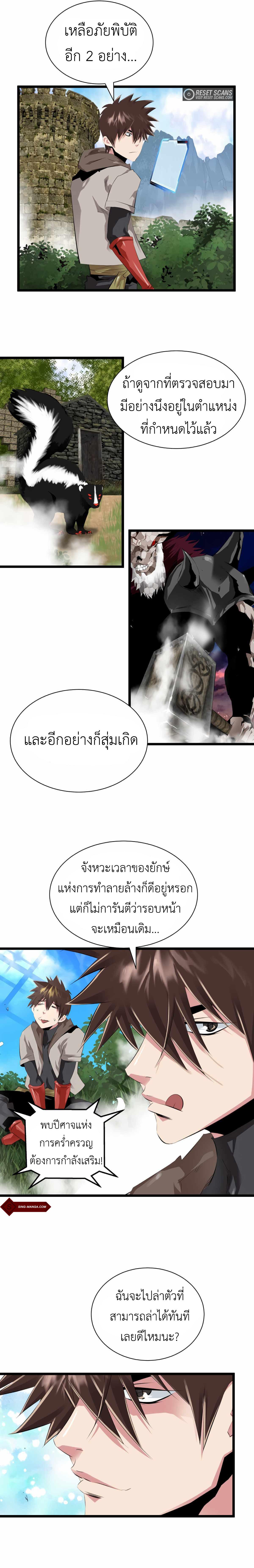 Manga-lc-com อ่านมังงะ อ่านการ์ตูน ออนไลน์ ฟรี Control Player ตอนที่ 1 2 3 4 5 6 7 8 9 10 11 12 13 14 ฟรี ไม่มีโฆษณา Manga-lc - อ่าน มังงะ อ่าน การ์ตูน ออนไลน์ อ่านมังงะ ฟรี