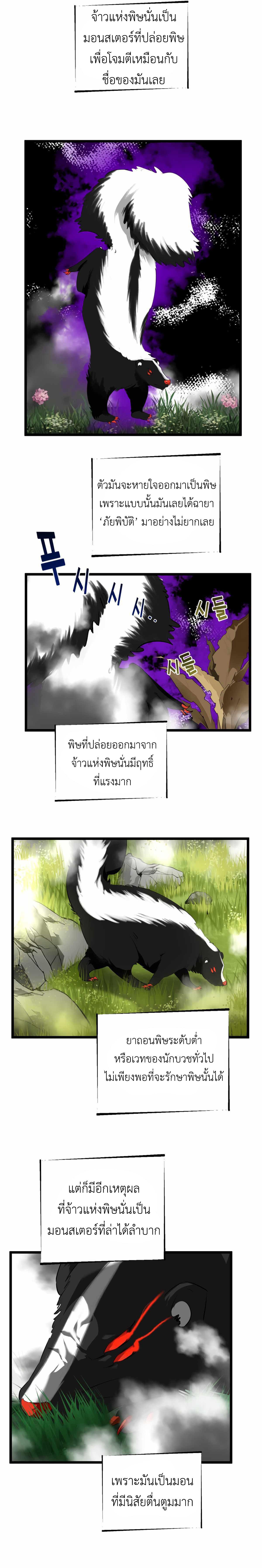 Manga-lc-com อ่านมังงะ อ่านการ์ตูน ออนไลน์ ฟรี Control Player ตอนที่ 1 2 3 4 5 6 7 8 9 10 11 12 13 14 ฟรี ไม่มีโฆษณา Manga-lc - อ่าน มังงะ อ่าน การ์ตูน ออนไลน์ อ่านมังงะ ฟรี