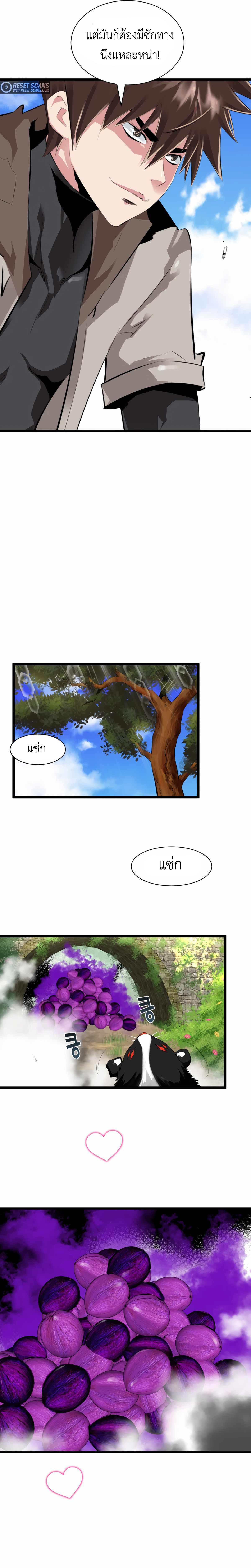 Manga-lc-com อ่านมังงะ อ่านการ์ตูน ออนไลน์ ฟรี Control Player ตอนที่ 1 2 3 4 5 6 7 8 9 10 11 12 13 14 ฟรี ไม่มีโฆษณา Manga-lc - อ่าน มังงะ อ่าน การ์ตูน ออนไลน์ อ่านมังงะ ฟรี