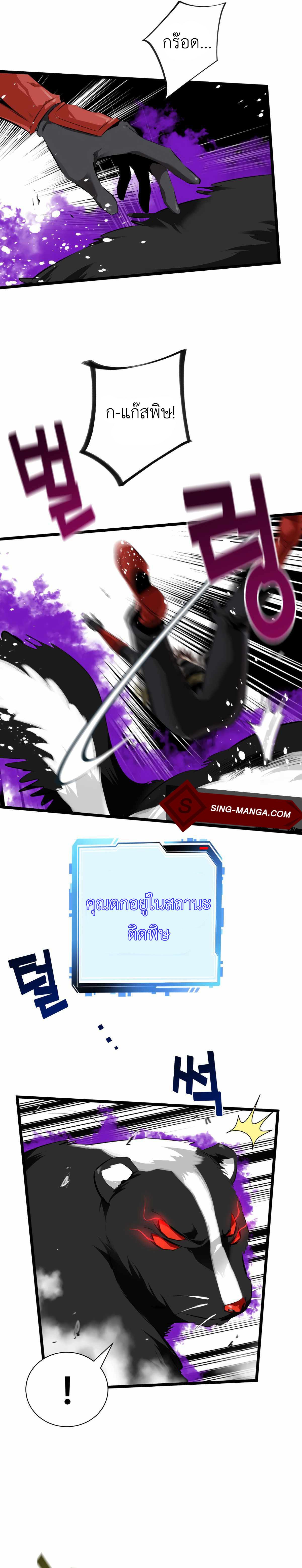 Manga-lc-com อ่านมังงะ อ่านการ์ตูน ออนไลน์ ฟรี Control Player ตอนที่ 1 2 3 4 5 6 7 8 9 10 11 12 13 14 ฟรี ไม่มีโฆษณา Manga-lc - อ่าน มังงะ อ่าน การ์ตูน ออนไลน์ อ่านมังงะ ฟรี
