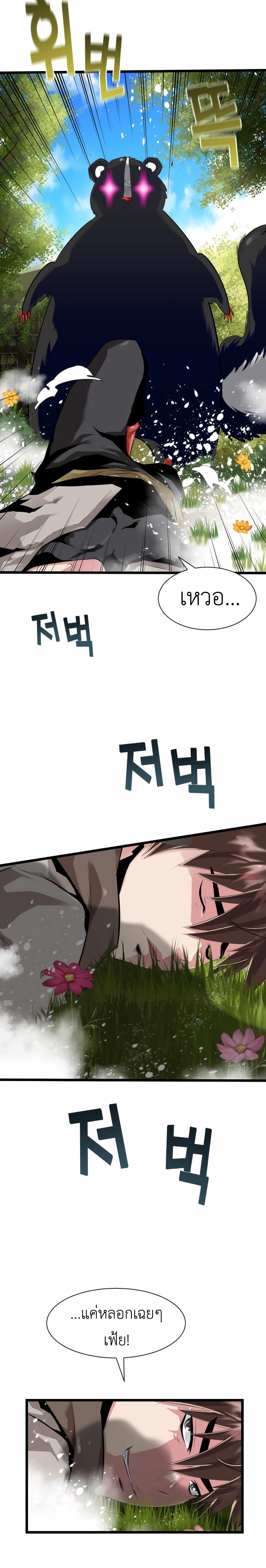 Manga-lc-com อ่านมังงะ อ่านการ์ตูน ออนไลน์ ฟรี Control Player ตอนที่ 1 2 3 4 5 6 7 8 9 10 11 12 13 14 ฟรี ไม่มีโฆษณา Manga-lc - อ่าน มังงะ อ่าน การ์ตูน ออนไลน์ อ่านมังงะ ฟรี