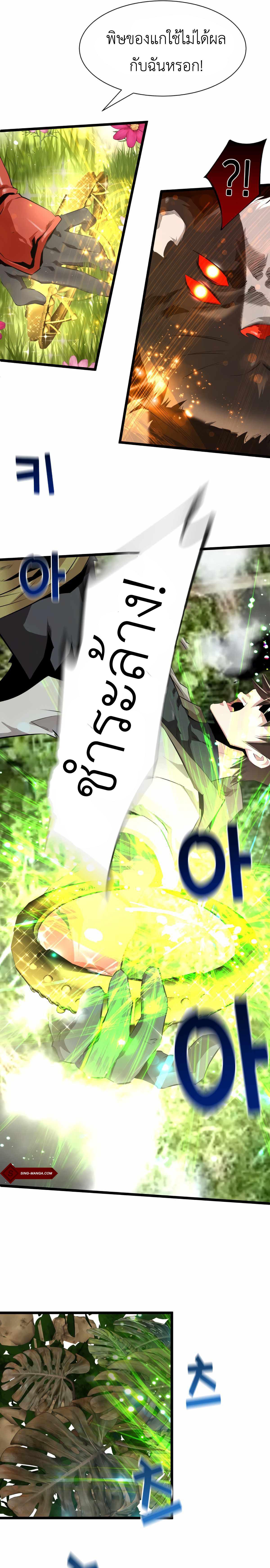 Manga-lc-com อ่านมังงะ อ่านการ์ตูน ออนไลน์ ฟรี Control Player ตอนที่ 1 2 3 4 5 6 7 8 9 10 11 12 13 14 ฟรี ไม่มีโฆษณา Manga-lc - อ่าน มังงะ อ่าน การ์ตูน ออนไลน์ อ่านมังงะ ฟรี