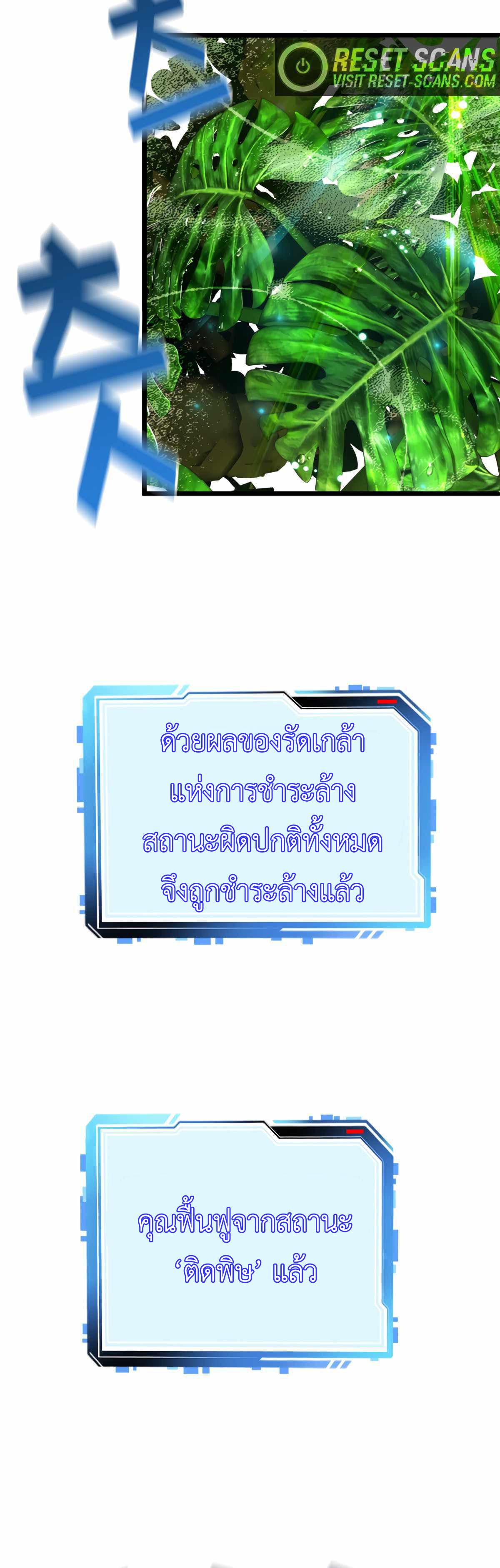 Manga-lc-com อ่านมังงะ อ่านการ์ตูน ออนไลน์ ฟรี Control Player ตอนที่ 1 2 3 4 5 6 7 8 9 10 11 12 13 14 ฟรี ไม่มีโฆษณา Manga-lc - อ่าน มังงะ อ่าน การ์ตูน ออนไลน์ อ่านมังงะ ฟรี