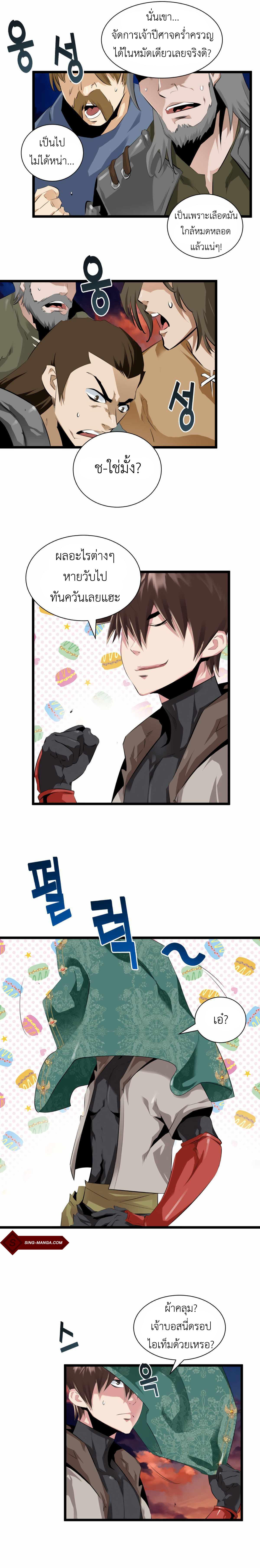 Manga-lc-com อ่านมังงะ อ่านการ์ตูน ออนไลน์ ฟรี Control Player ตอนที่ 1 2 3 4 5 6 7 8 9 10 11 12 13 14 ฟรี ไม่มีโฆษณา Manga-lc - อ่าน มังงะ อ่าน การ์ตูน ออนไลน์ อ่านมังงะ ฟรี