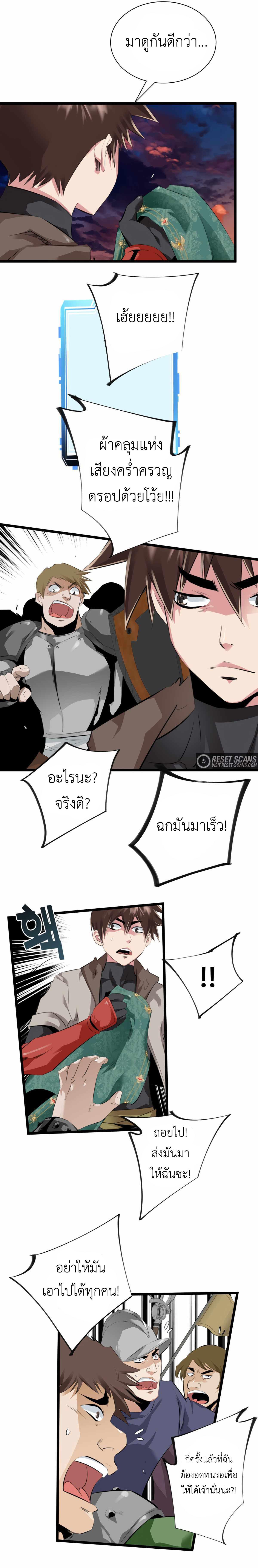 Manga-lc-com อ่านมังงะ อ่านการ์ตูน ออนไลน์ ฟรี Control Player ตอนที่ 1 2 3 4 5 6 7 8 9 10 11 12 13 14 ฟรี ไม่มีโฆษณา Manga-lc - อ่าน มังงะ อ่าน การ์ตูน ออนไลน์ อ่านมังงะ ฟรี