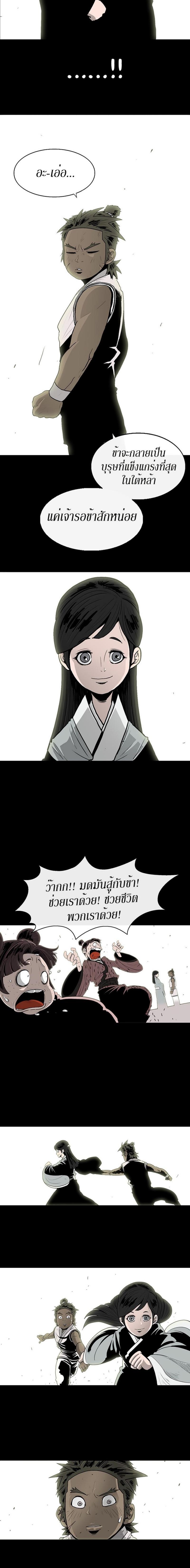 Manga-lc-com อ่านมังงะ อ่านการ์ตูน ออนไลน์ ฟรี Legend of the Northern Blade ตอนที่ 1 2 3 4 5 6 7 8 9 10 11 12 13 14 ฟรี ไม่มีโฆษณา Manga-lc - อ่าน มังงะ อ่าน การ์ตูน ออนไลน์ อ่านมังงะ ฟรี