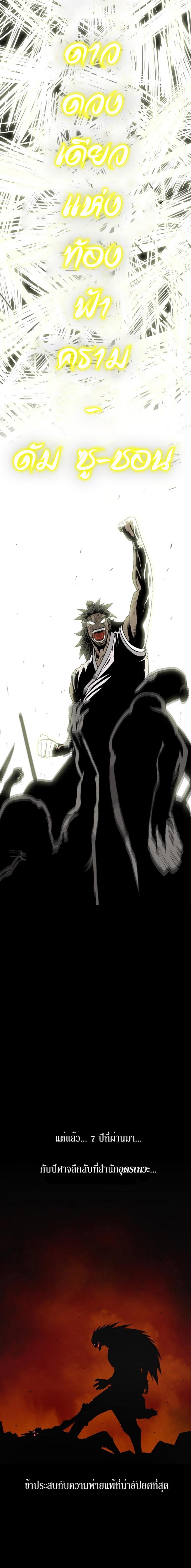 Manga-lc-com อ่านมังงะ อ่านการ์ตูน ออนไลน์ ฟรี Legend of the Northern Blade ตอนที่ 1 2 3 4 5 6 7 8 9 10 11 12 13 14 ฟรี ไม่มีโฆษณา Manga-lc - อ่าน มังงะ อ่าน การ์ตูน ออนไลน์ อ่านมังงะ ฟรี