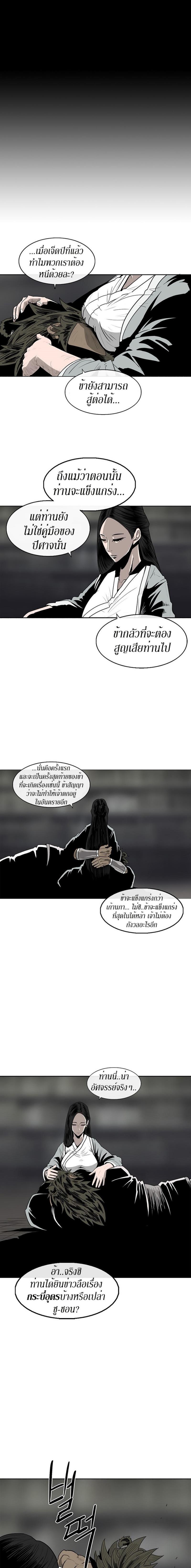 Manga-lc-com อ่านมังงะ อ่านการ์ตูน ออนไลน์ ฟรี Legend of the Northern Blade ตอนที่ 1 2 3 4 5 6 7 8 9 10 11 12 13 14 ฟรี ไม่มีโฆษณา Manga-lc - อ่าน มังงะ อ่าน การ์ตูน ออนไลน์ อ่านมังงะ ฟรี